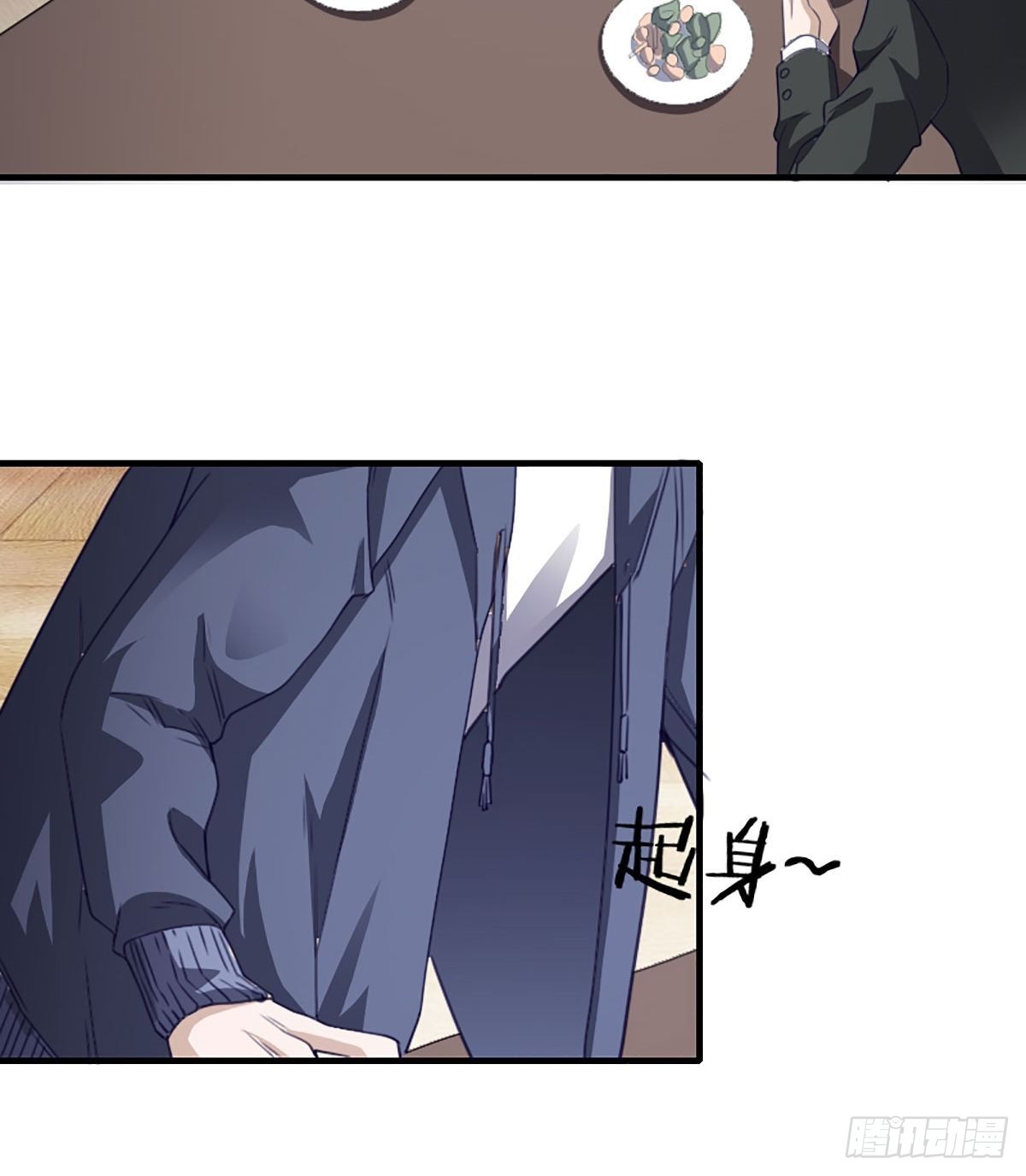 🍚修仙之人在都市 第171话 他的难题 第10页