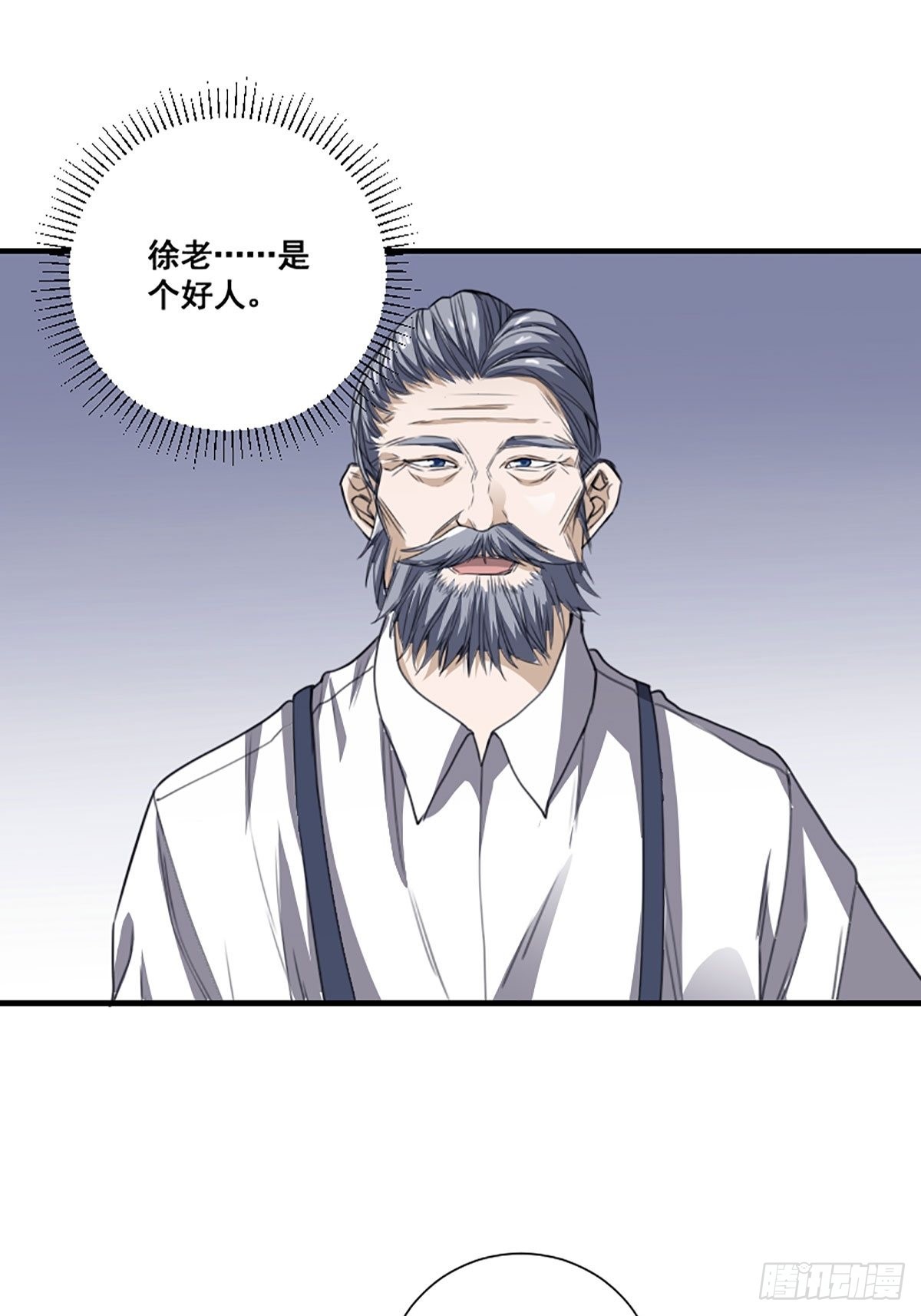 🍚修仙之人在都市 第171话 他的难题 第34页