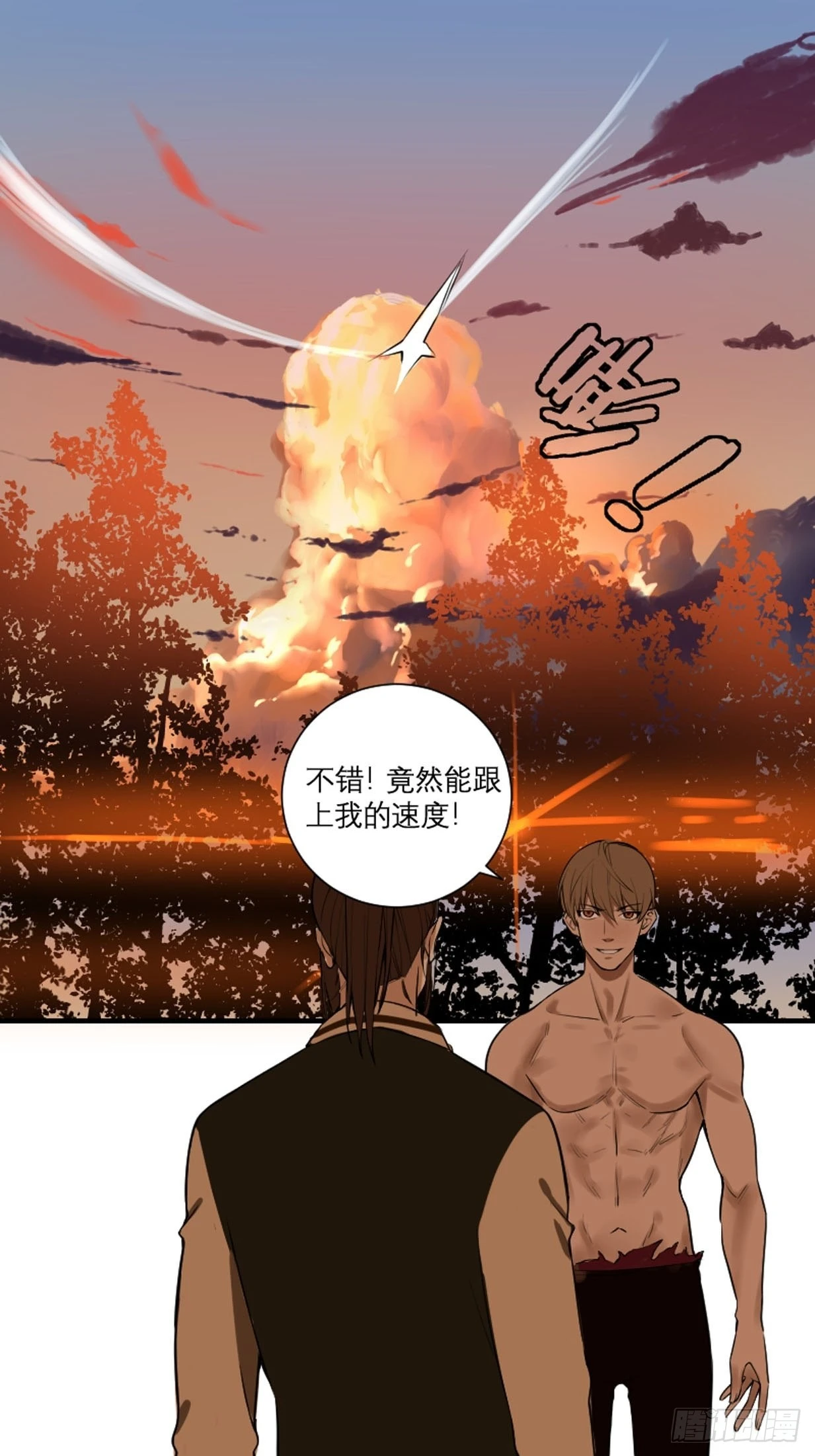 🍚修仙之人在都市 第175话 居然捆的越紧了！ 第13页