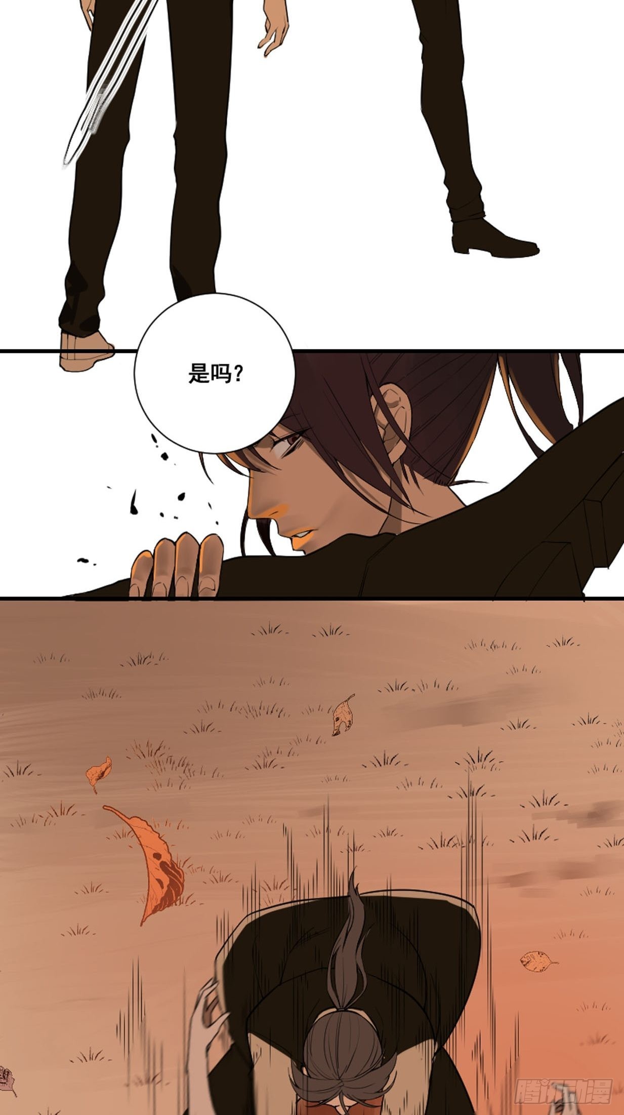 🍚修仙之人在都市 第175话 居然捆的越紧了！ 第15页