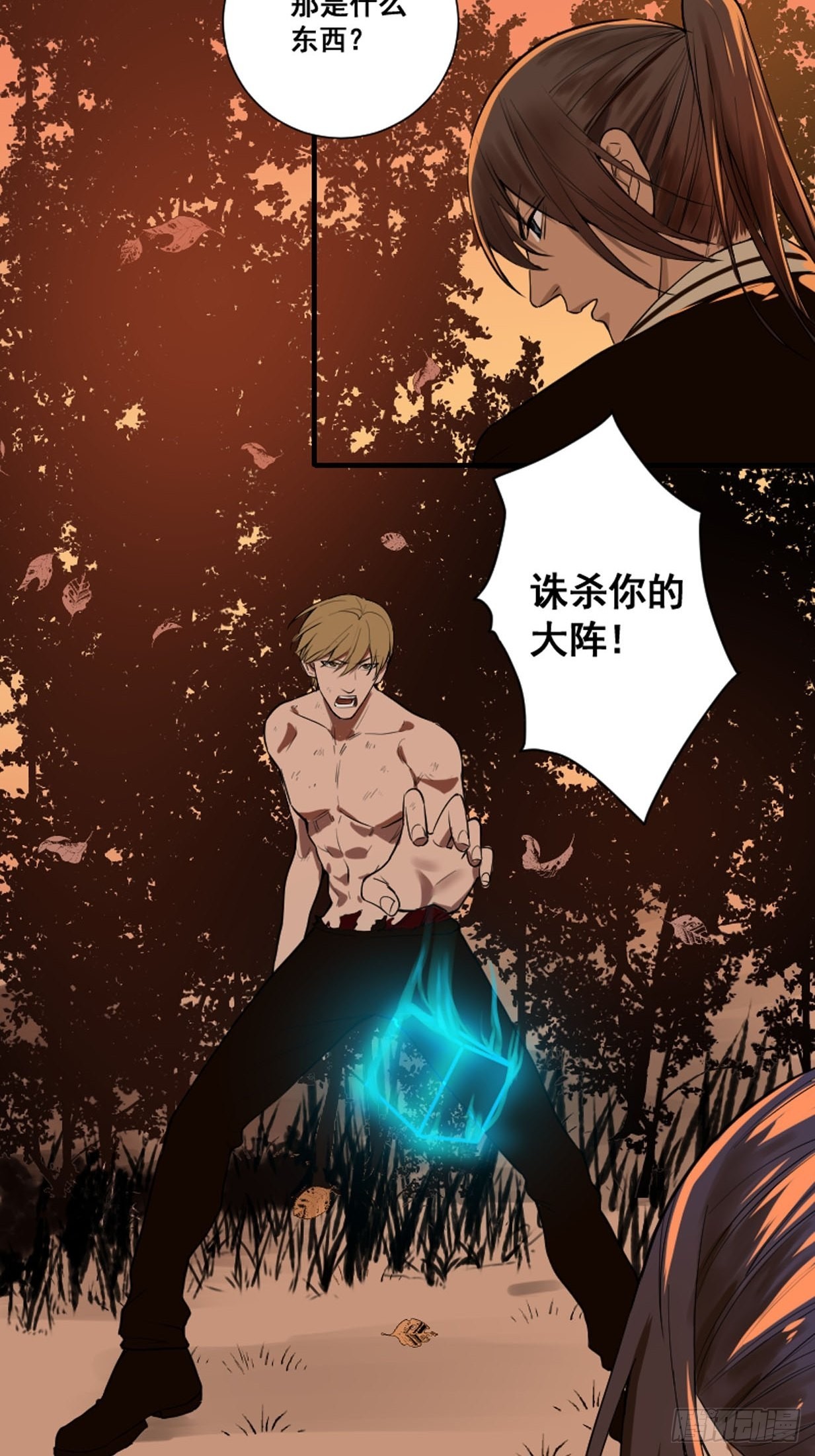 🍚修仙之人在都市 第175话 居然捆的越紧了！ 第19页