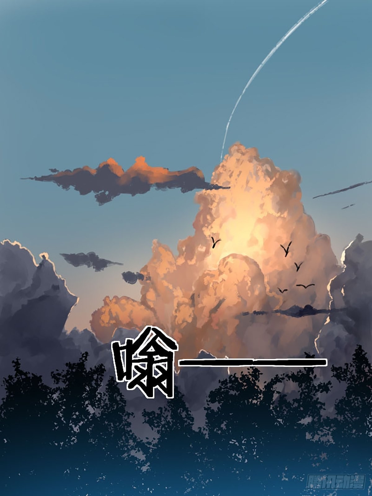 🍚修仙之人在都市 第175话 居然捆的越紧了！ 第22页