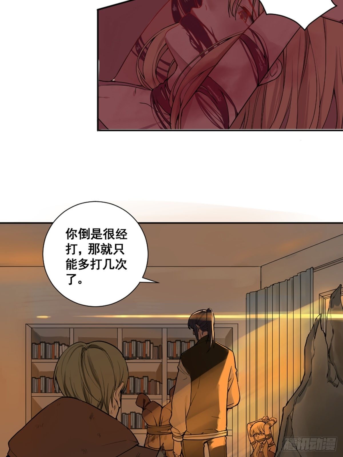 🍚修仙之人在都市 第175话 居然捆的越紧了！ 第3页