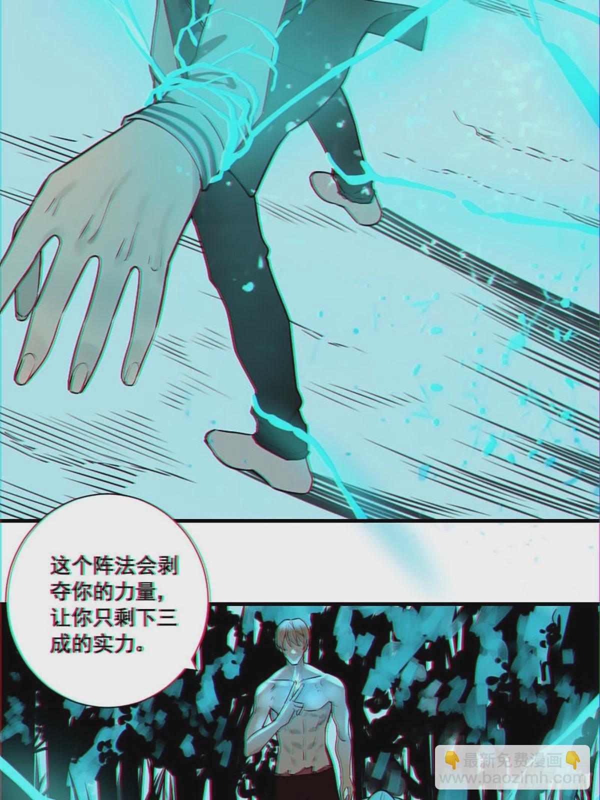 🍚修仙之人在都市 第175话 居然捆的越紧了！ 第31页