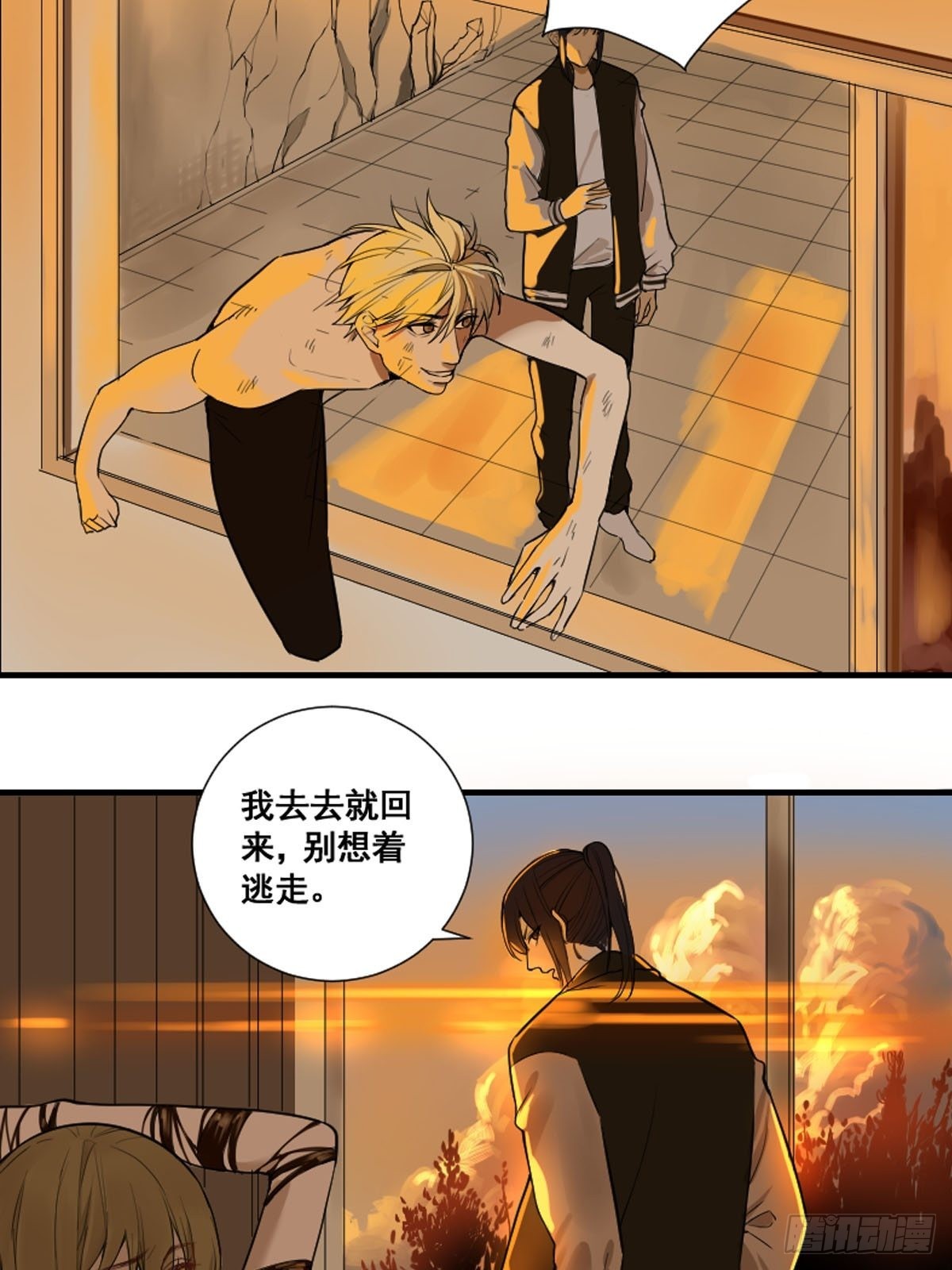 🍚修仙之人在都市 第175话 居然捆的越紧了！ 第6页