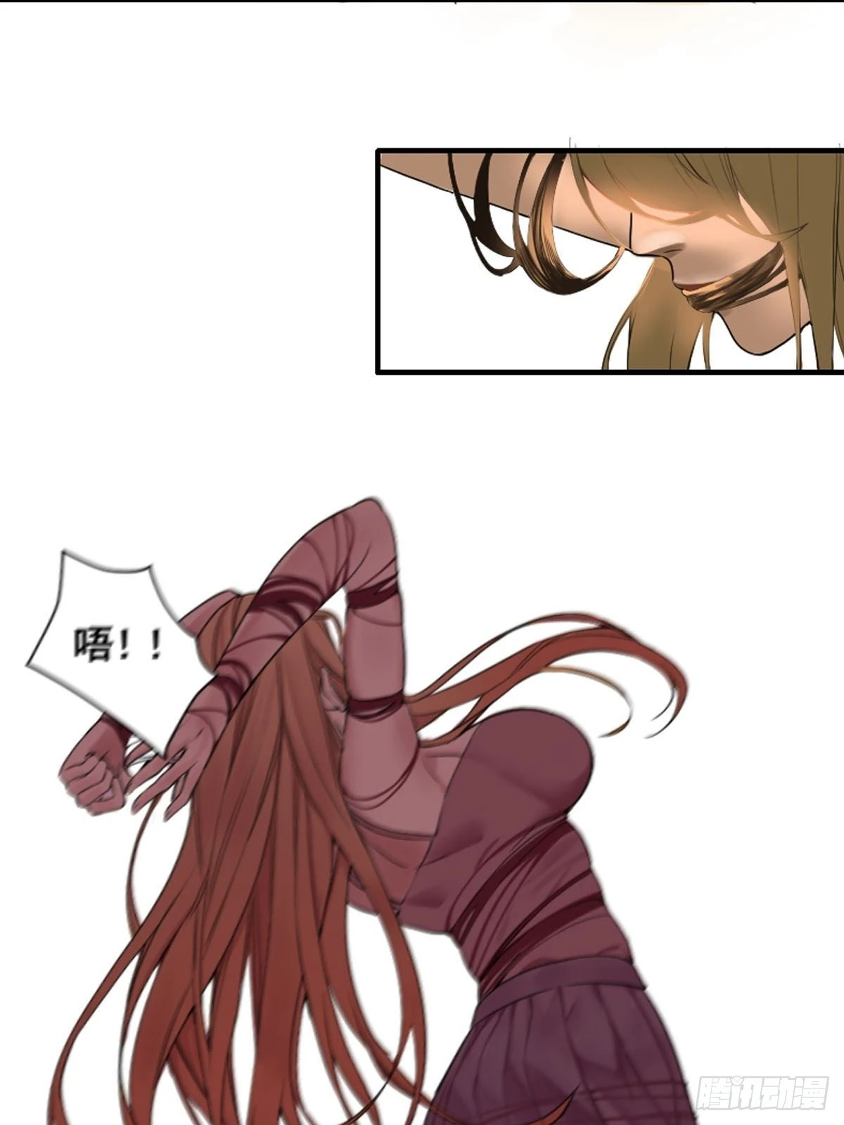 🍚修仙之人在都市 第175话 居然捆的越紧了！ 第9页
