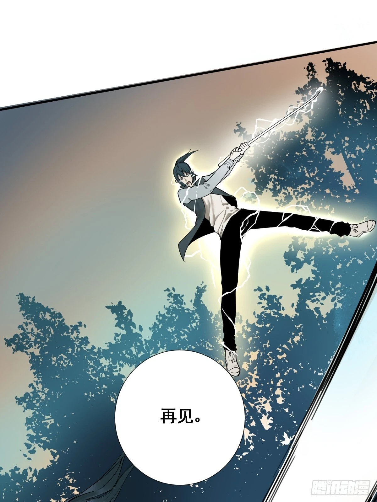 🍚修仙之人在都市 第177话 变相的不死不灭 第12页