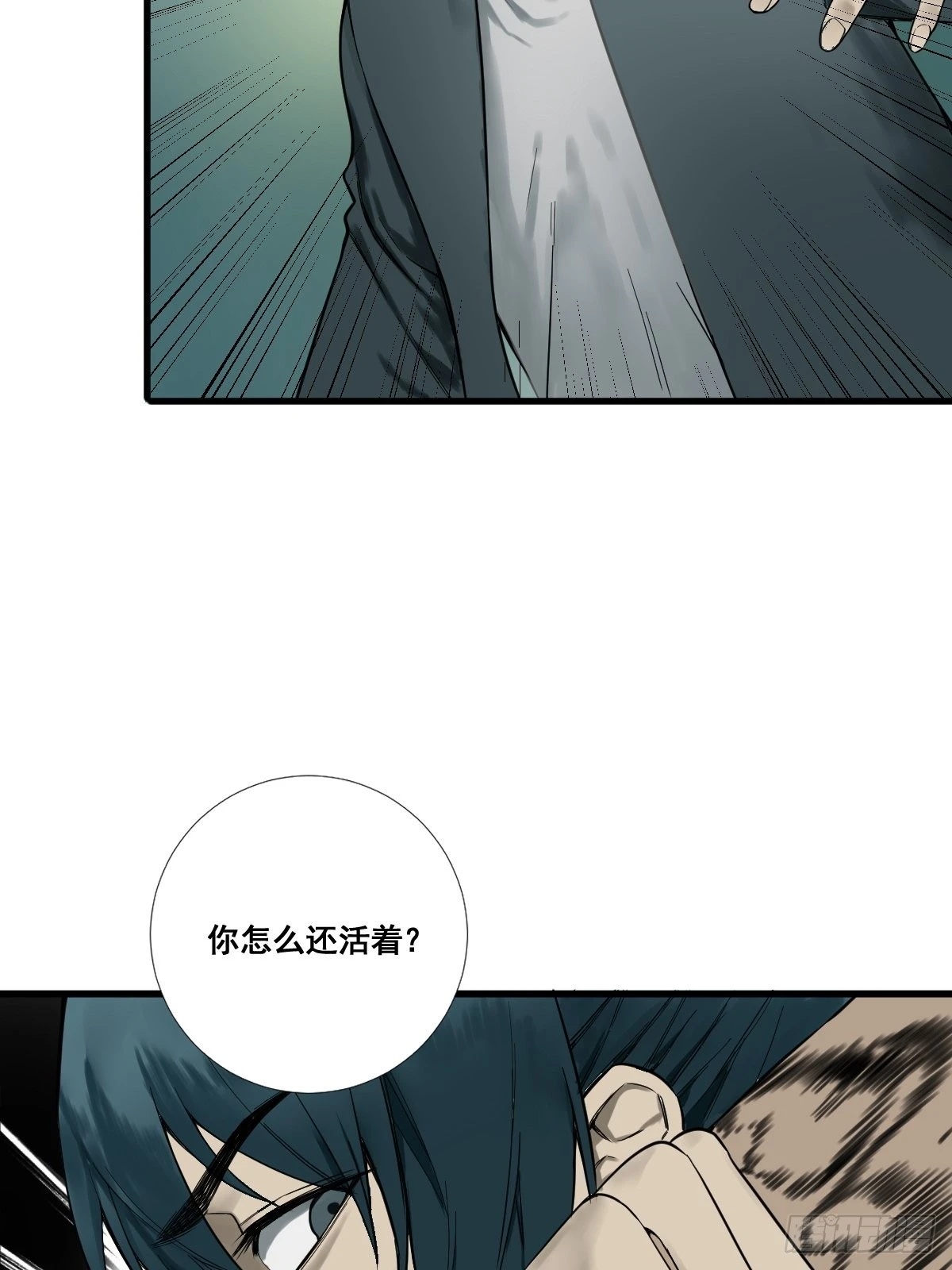 🍚修仙之人在都市 第177话 变相的不死不灭 第27页