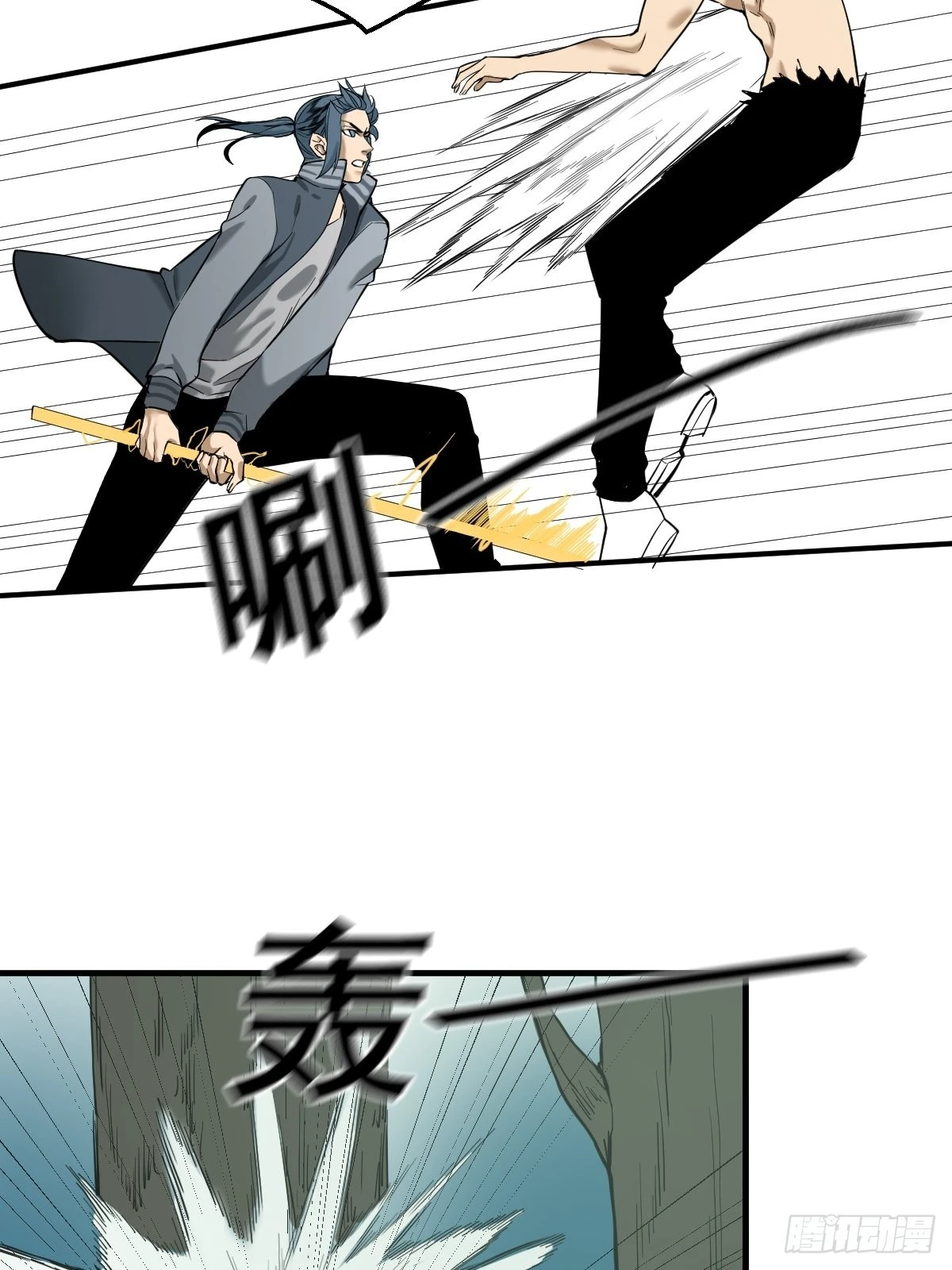 🍚修仙之人在都市 第179话 一剑神威 第10页