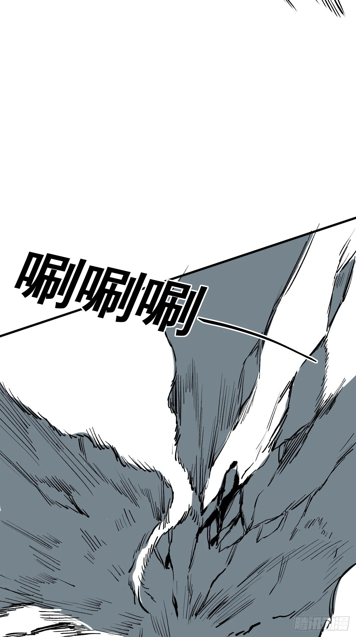 🍚修仙之人在都市 第179话 一剑神威 第46页