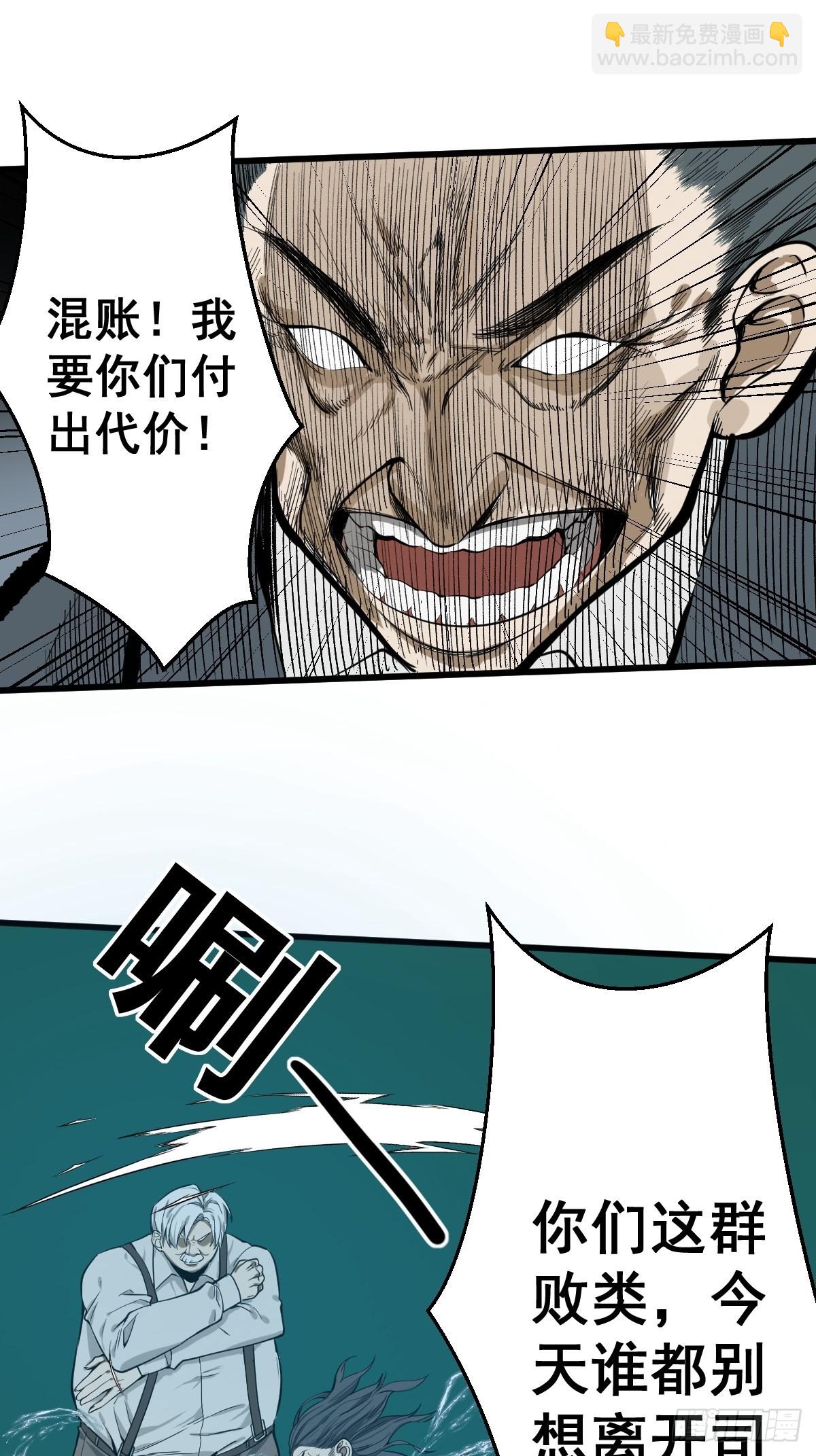🍚修仙之人在都市 第181话 驱动神器的秘密 第10页