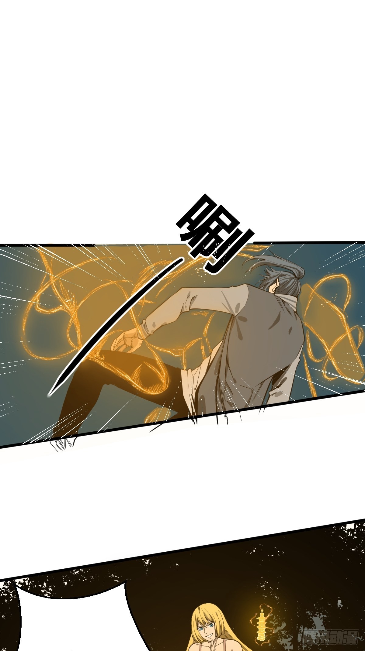 🍚修仙之人在都市 第181话 驱动神器的秘密 第25页