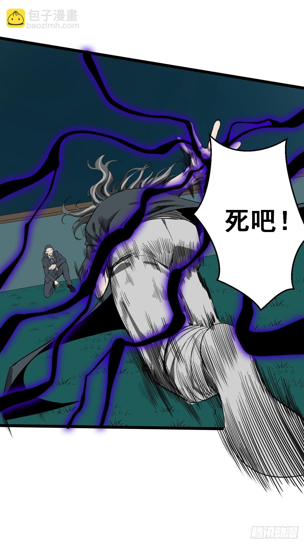 🍚修仙之人在都市 第183话 动乱的尾声！ 第24页