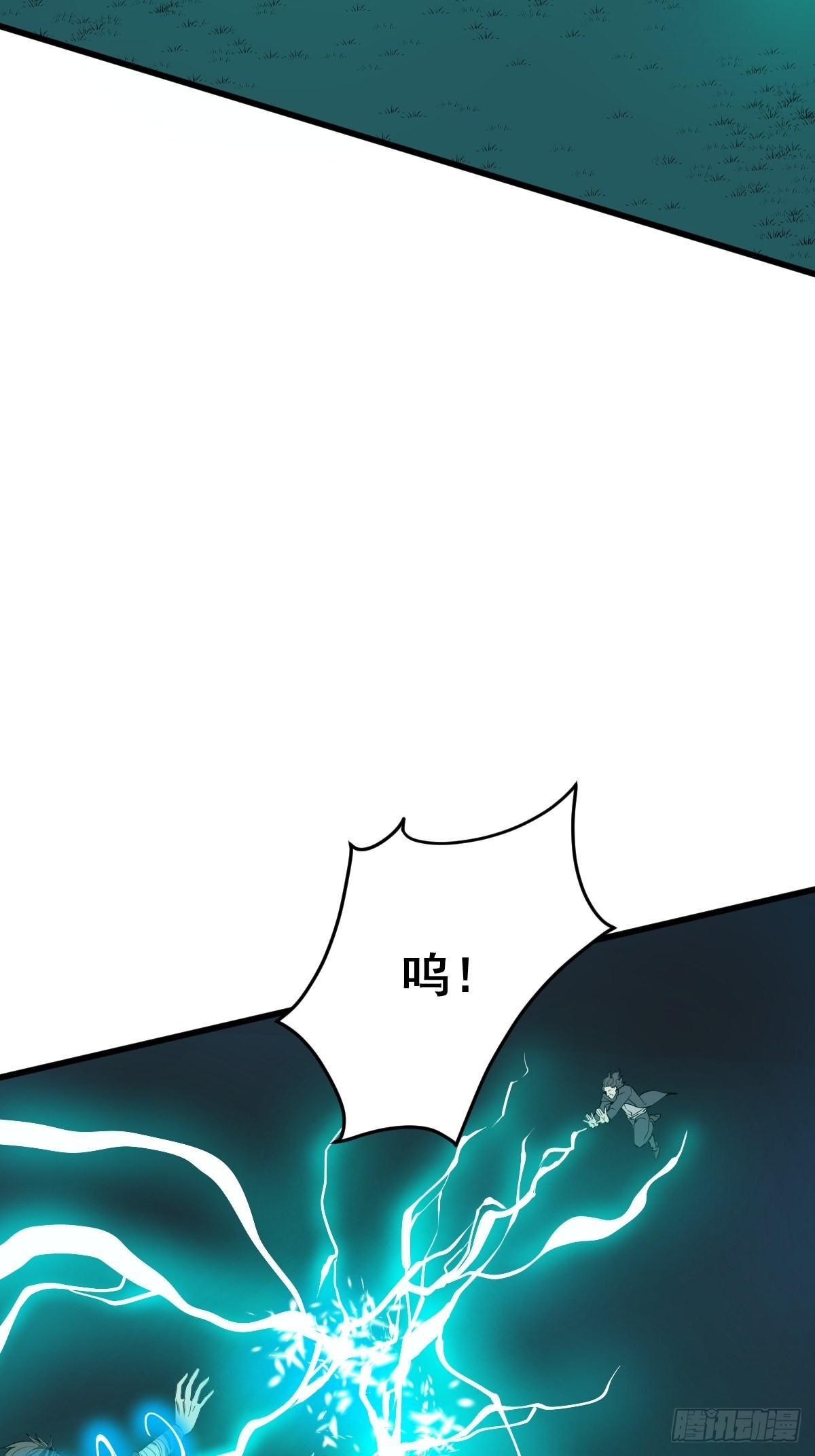🍚修仙之人在都市 第183话 动乱的尾声！ 第8页
