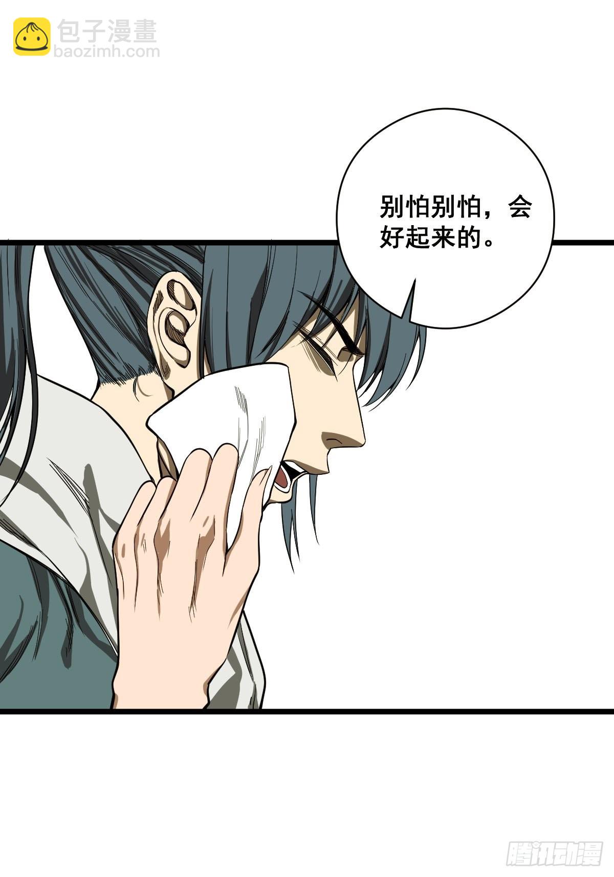 🍚修仙之人在都市 第185话 他为何跟我弟弟…… 第24页