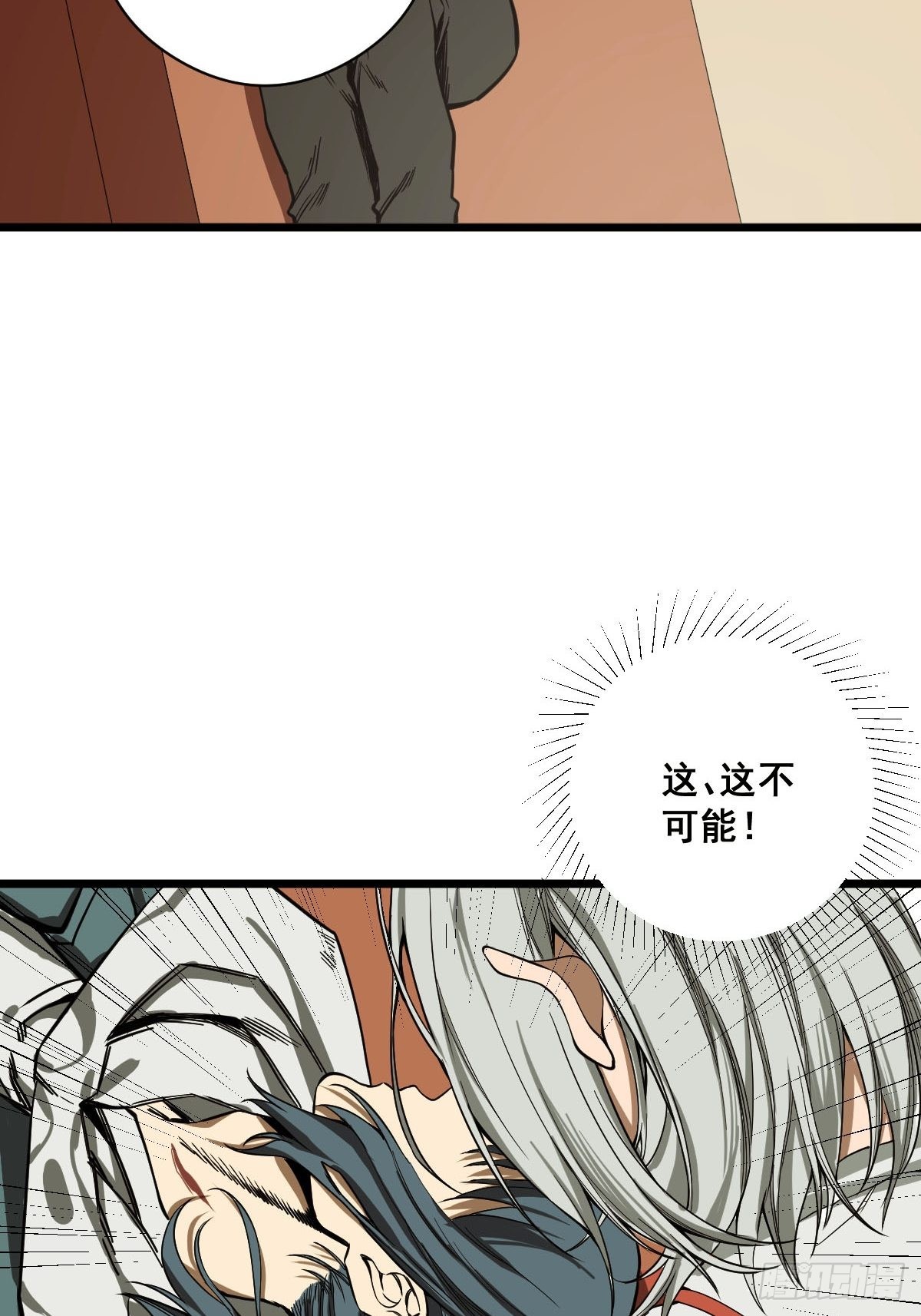 🍚修仙之人在都市 第185话 他为何跟我弟弟…… 第26页