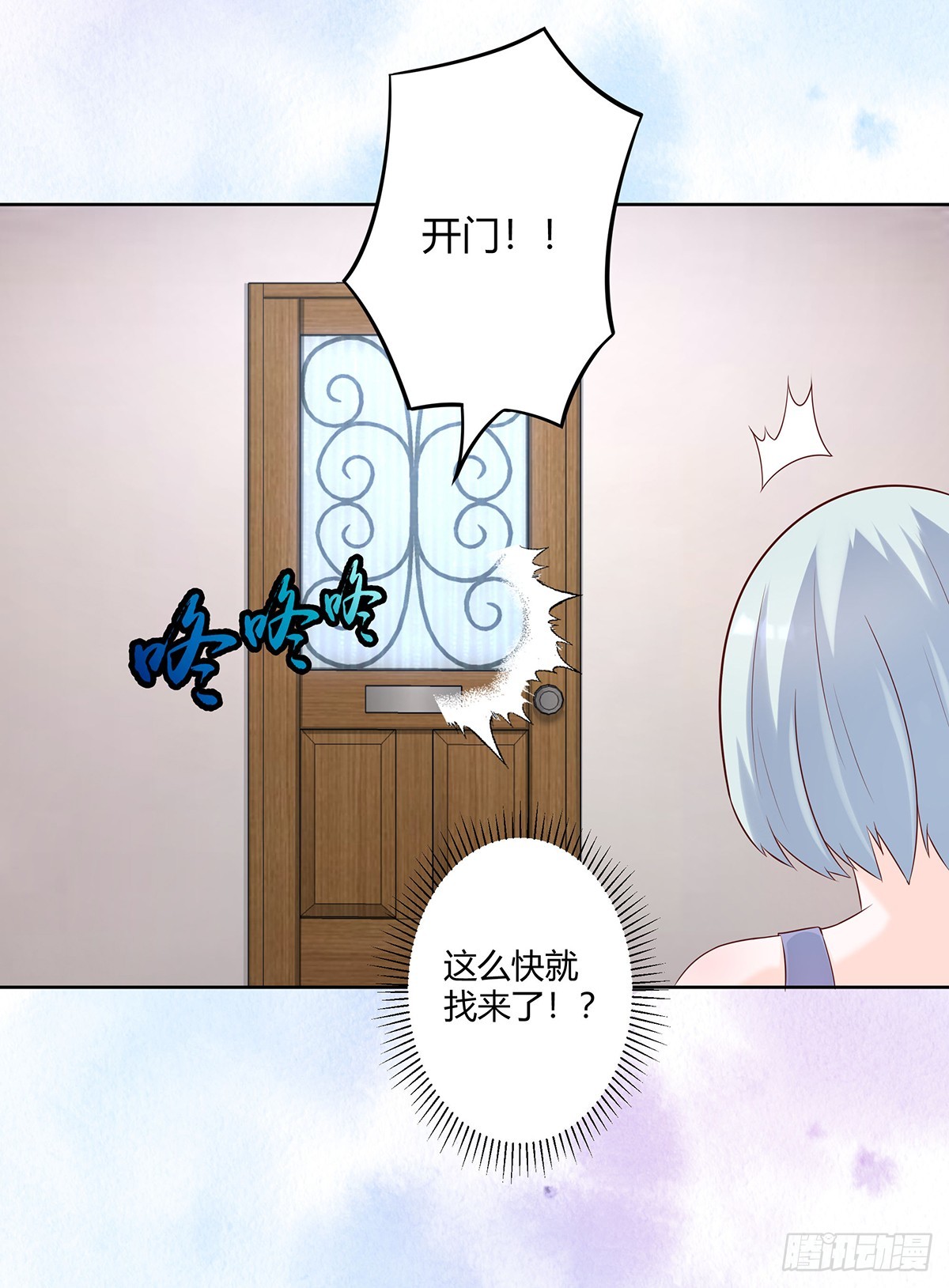 🍚修仙之人在都市 第27话 复杂的人性 第17页