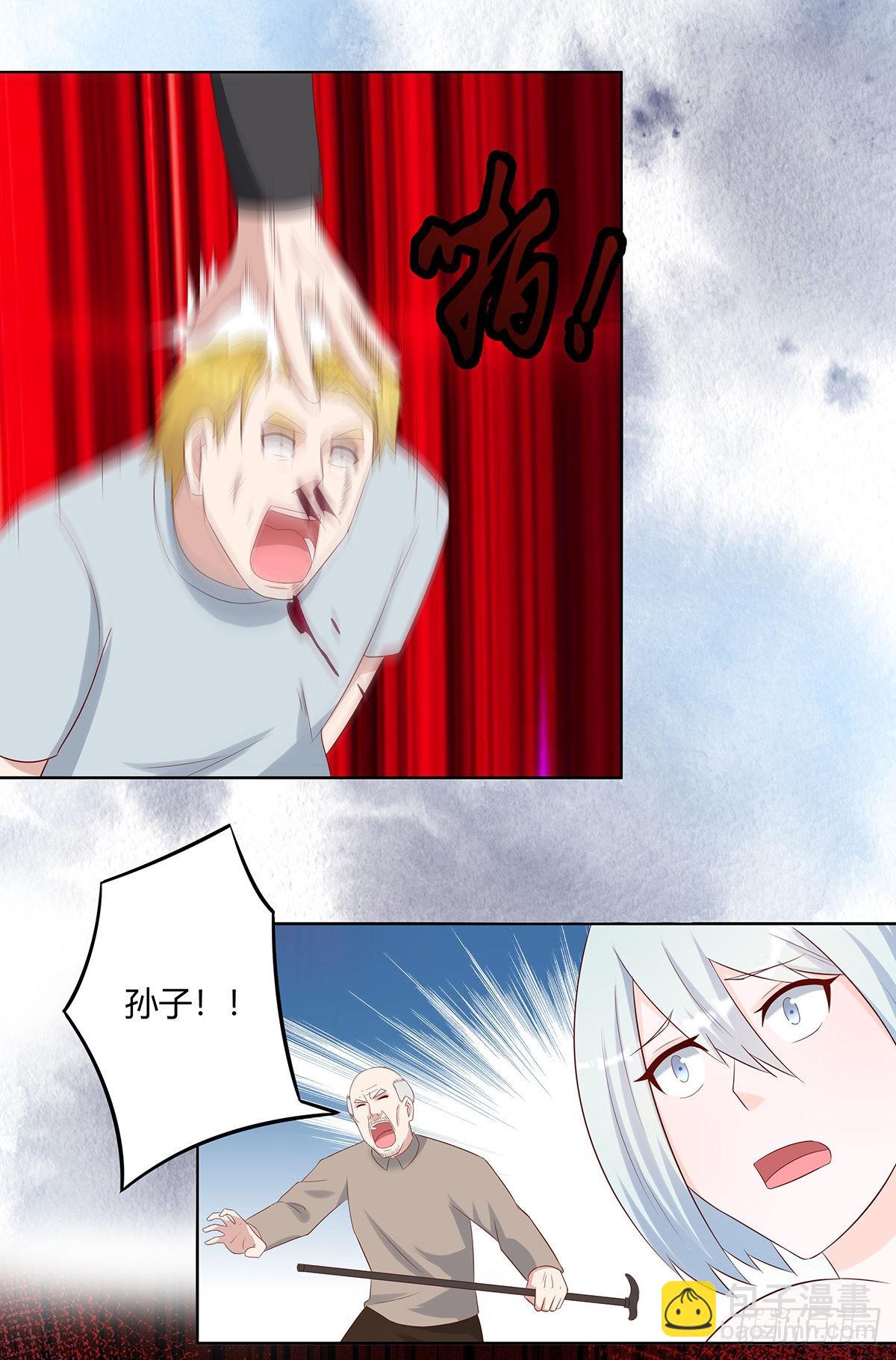 🍚修仙之人在都市 第29话 让我先好好玩玩！ 第8页