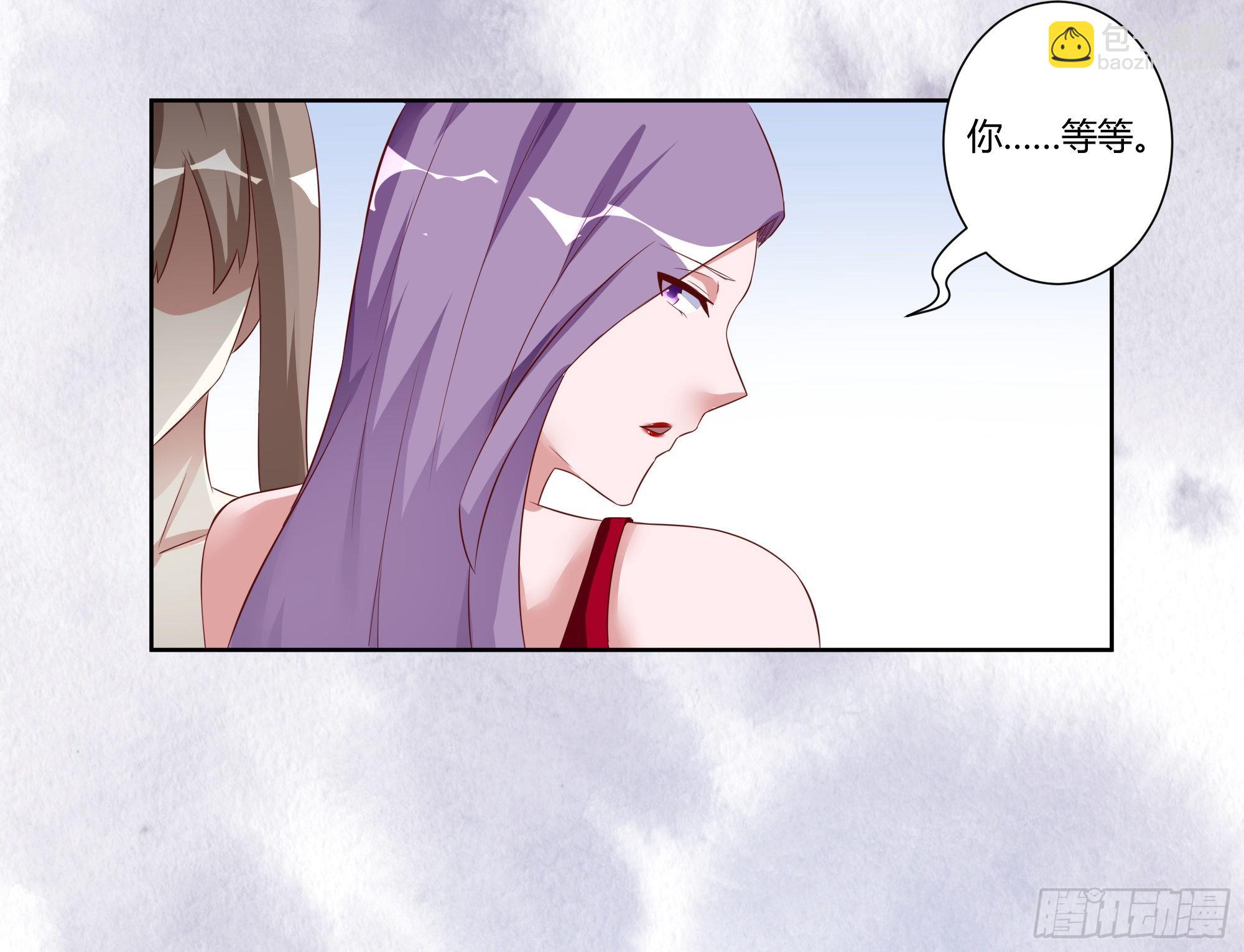 🍚修仙之人在都市 第43话 某个人吃醋辽！ 第24页