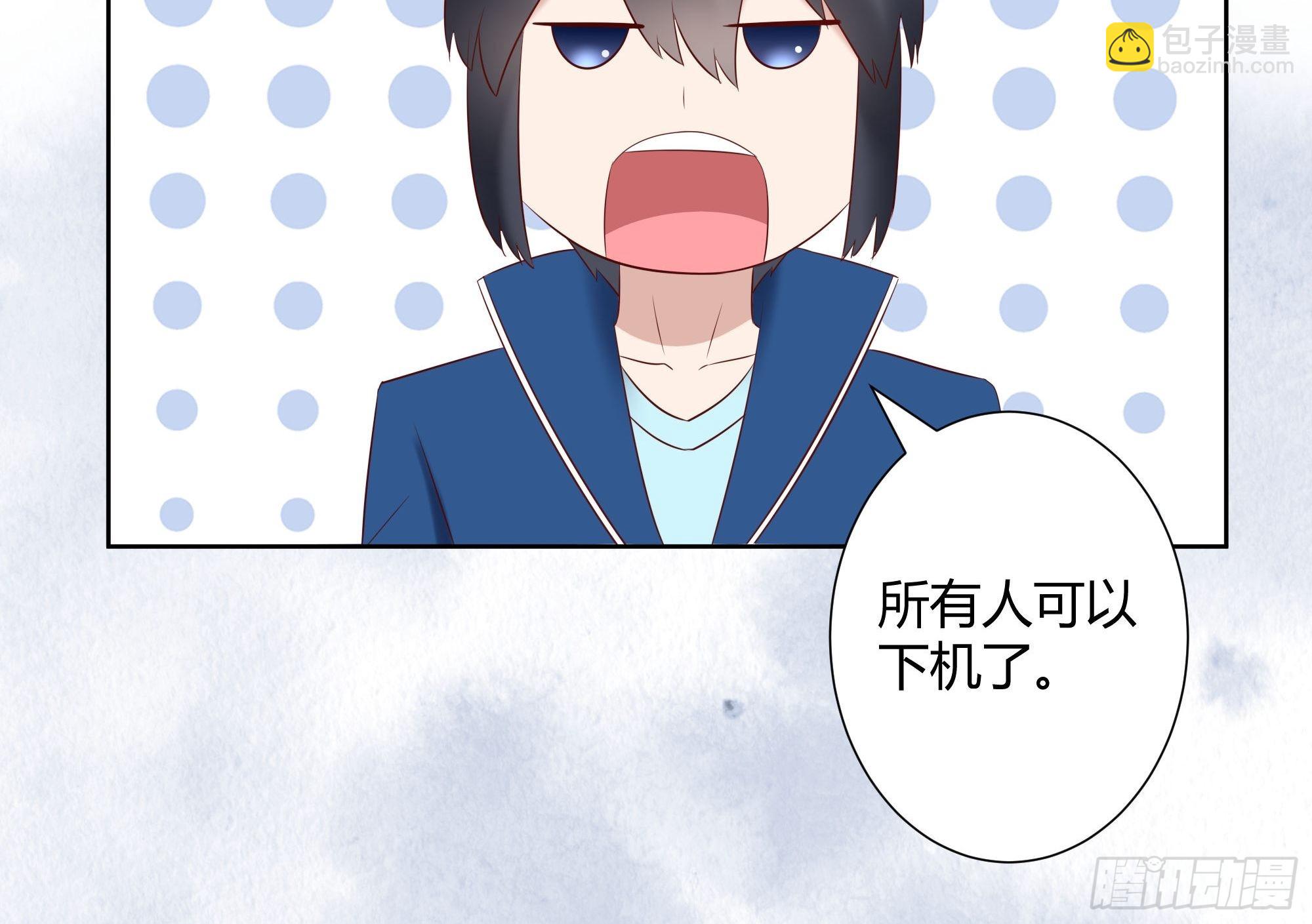 🍚修仙之人在都市 第43话 某个人吃醋辽！ 第7页
