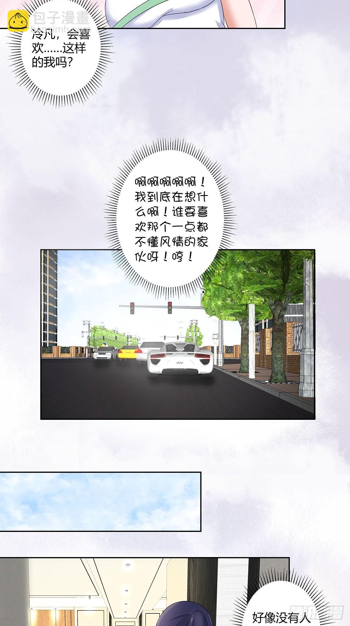 🍚修仙之人在都市 第45话 谢家的因果 第5页