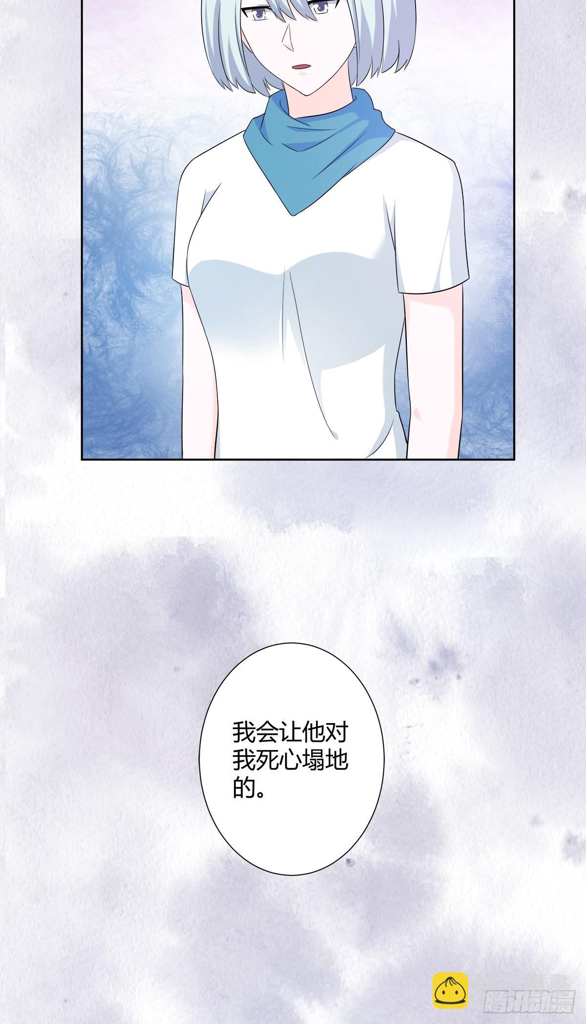 🍚修仙之人在都市 第49话 两女相争！ 第21页