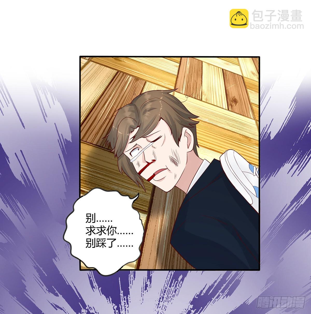 🍚修仙之人在都市 第5话 是我认错了。 第7页