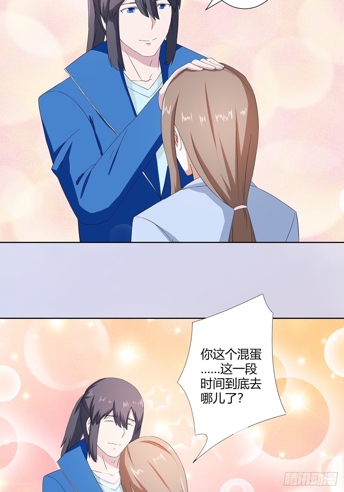 🍚修仙之人在都市 第53话 脑补一场大戏？ 第18页