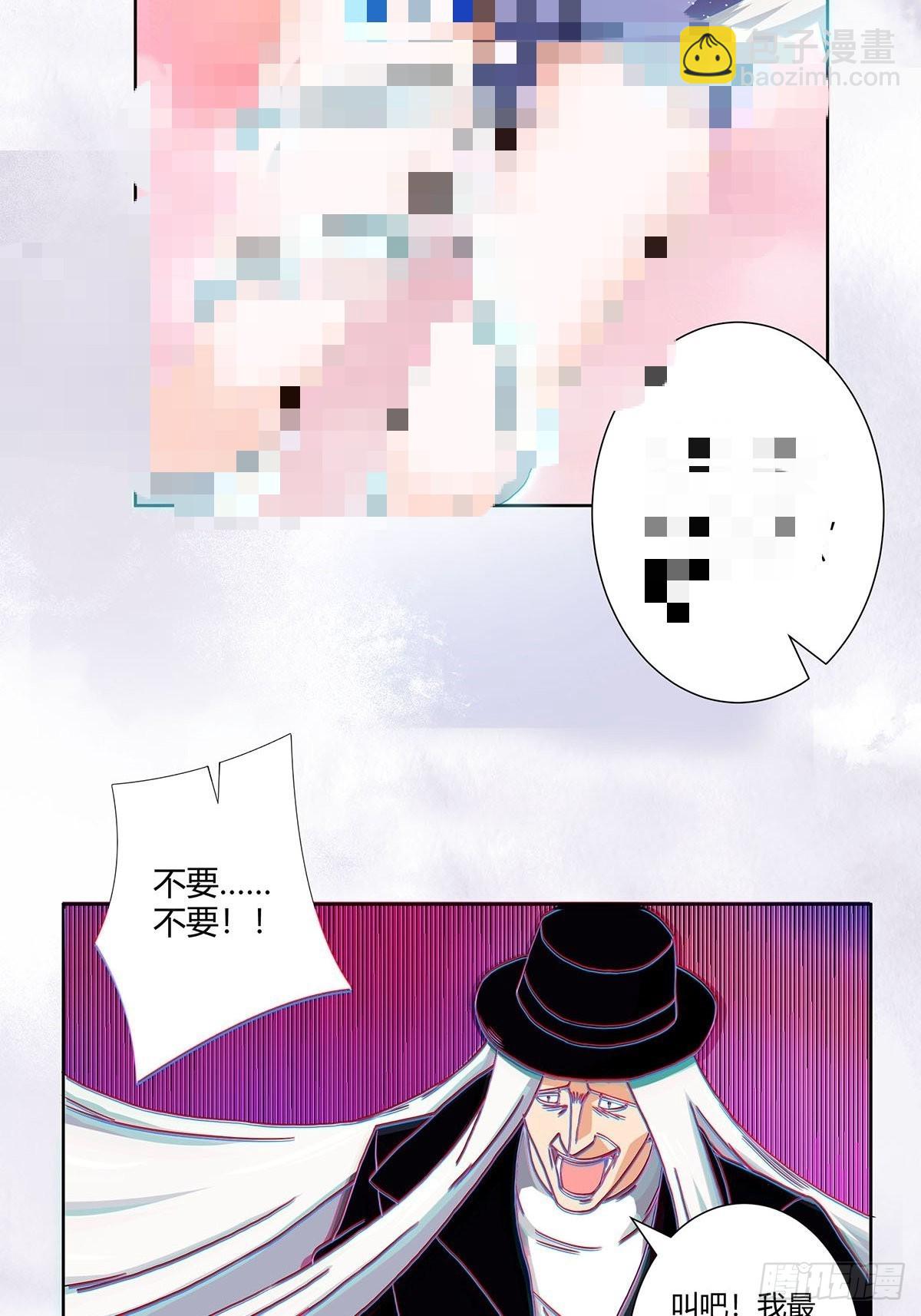 🍚修仙之人在都市 第57话 请给我在这里签名吧~ 第20页