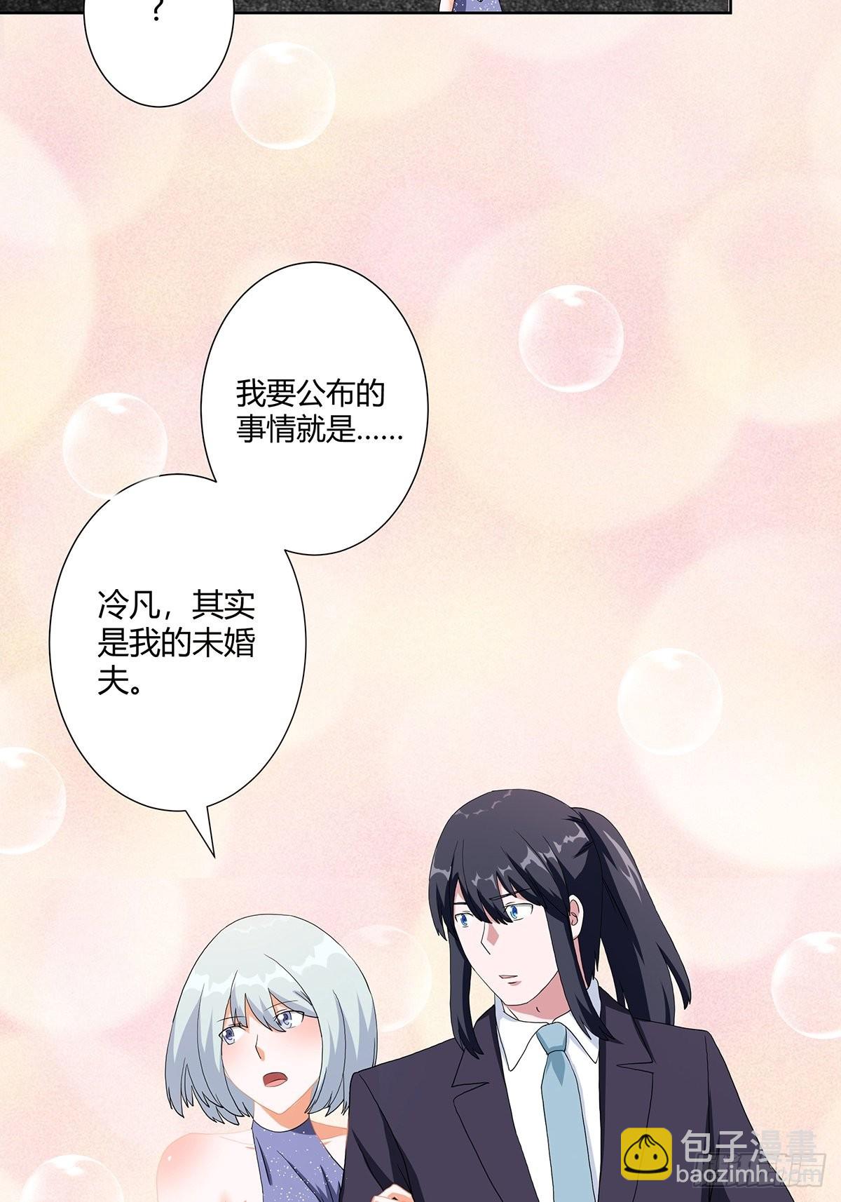 🍚修仙之人在都市 第59话 李嫣的决定！ 第18页