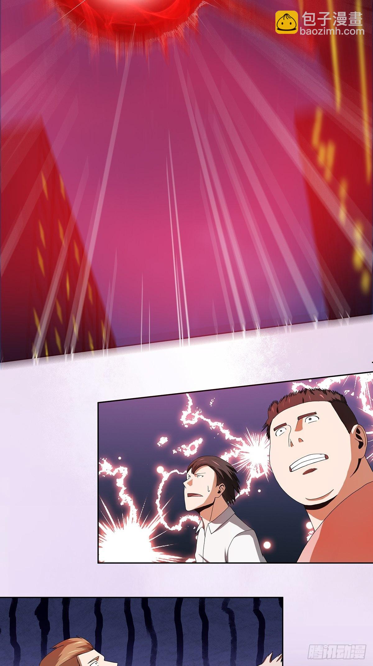 🍚修仙之人在都市 第71话 寂然兜术！ 第15页