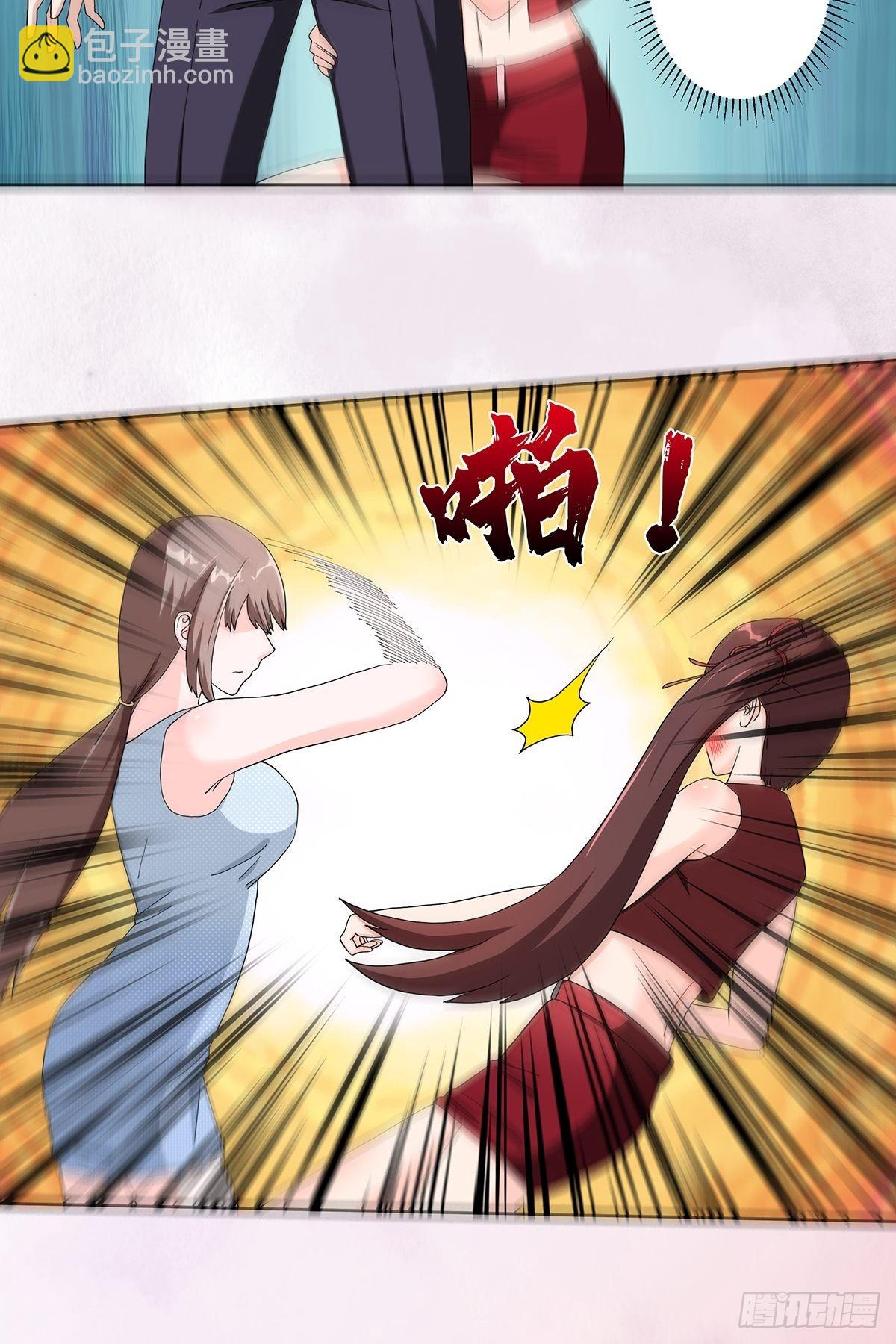 🍚修仙之人在都市 第75话 可以永远相信直男 第8页