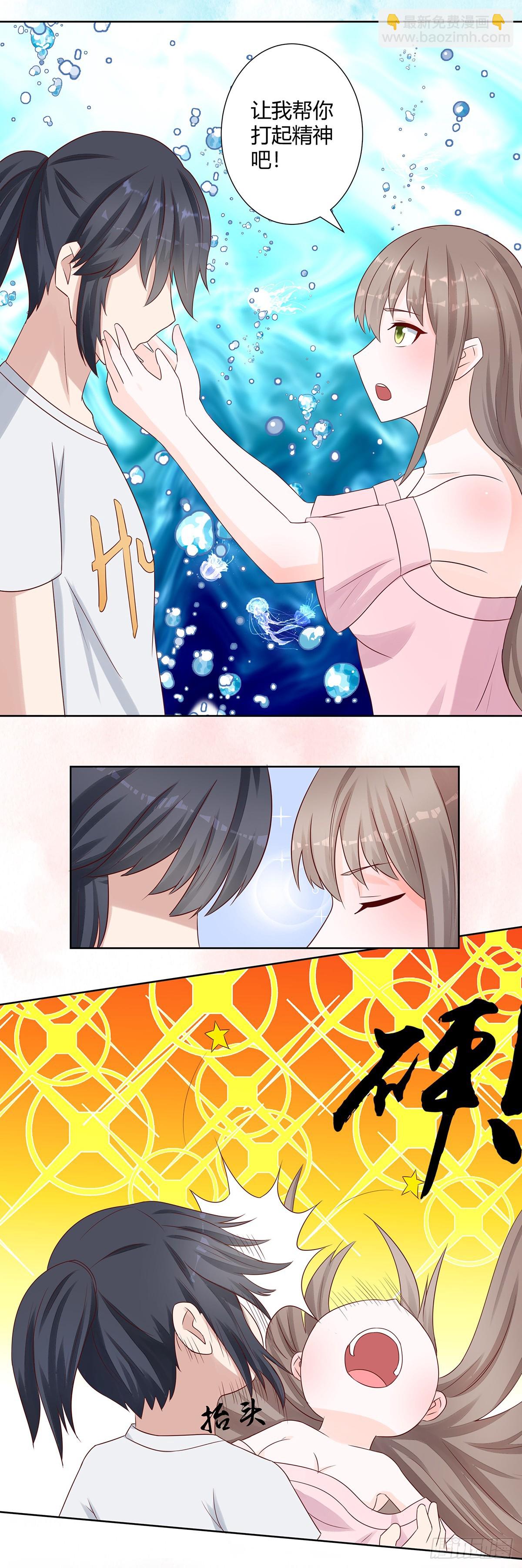 🍚修仙之人在都市 第9话 这房间和我气质很配？ 第4页