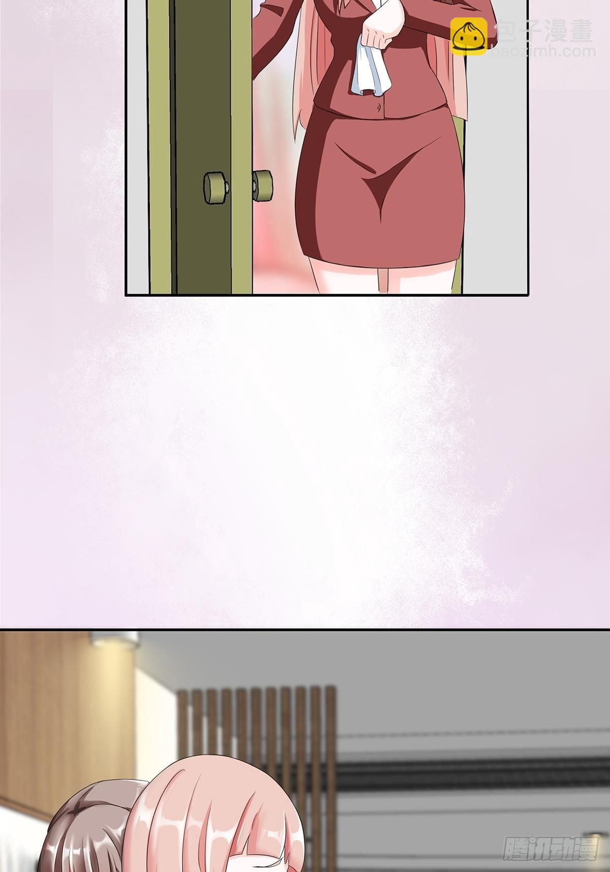 🍚修仙之人在都市 第91话 女孩的社会之痛 第10页