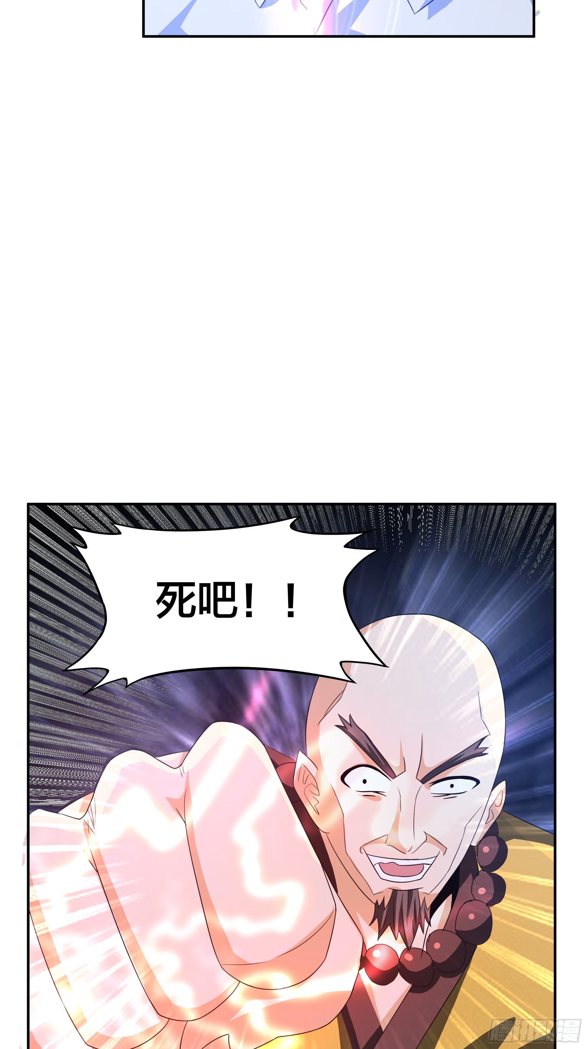 🍚修仙之人在都市 第94话 宗教之间不能理解！ 第12页
