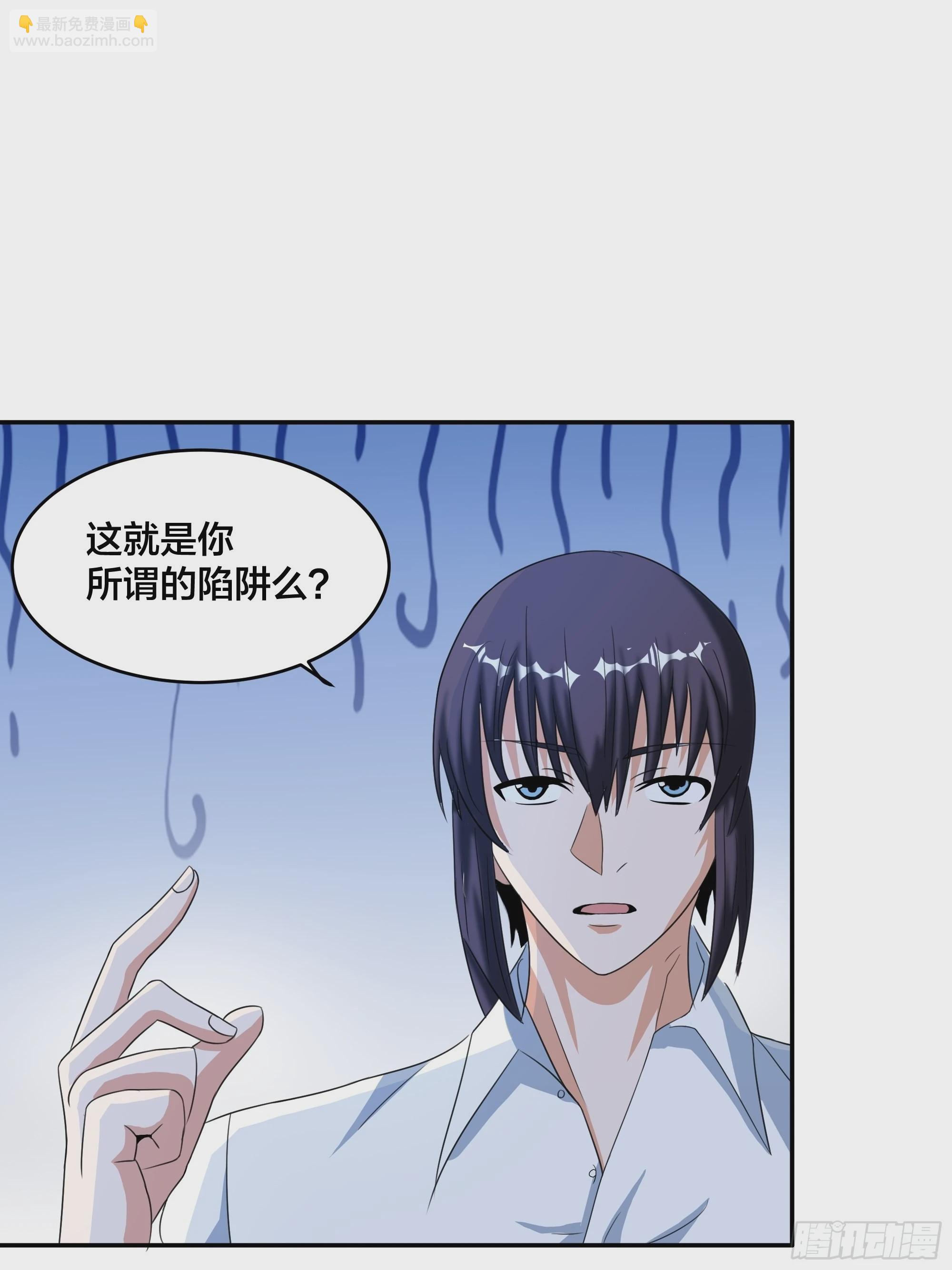 🍚修仙之人在都市 第94话 宗教之间不能理解！ 第18页