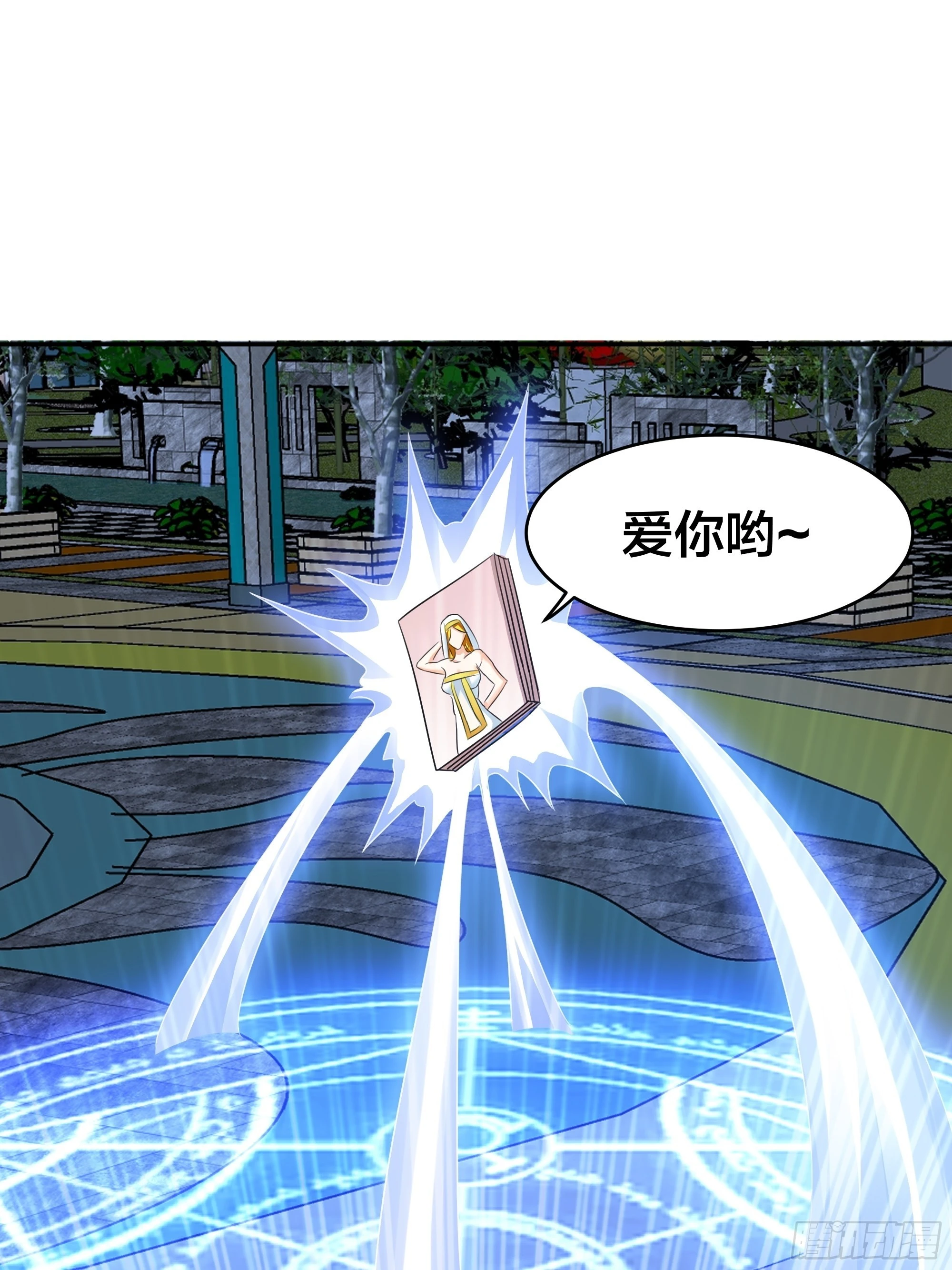 🍚修仙之人在都市 第94话 宗教之间不能理解！ 第20页