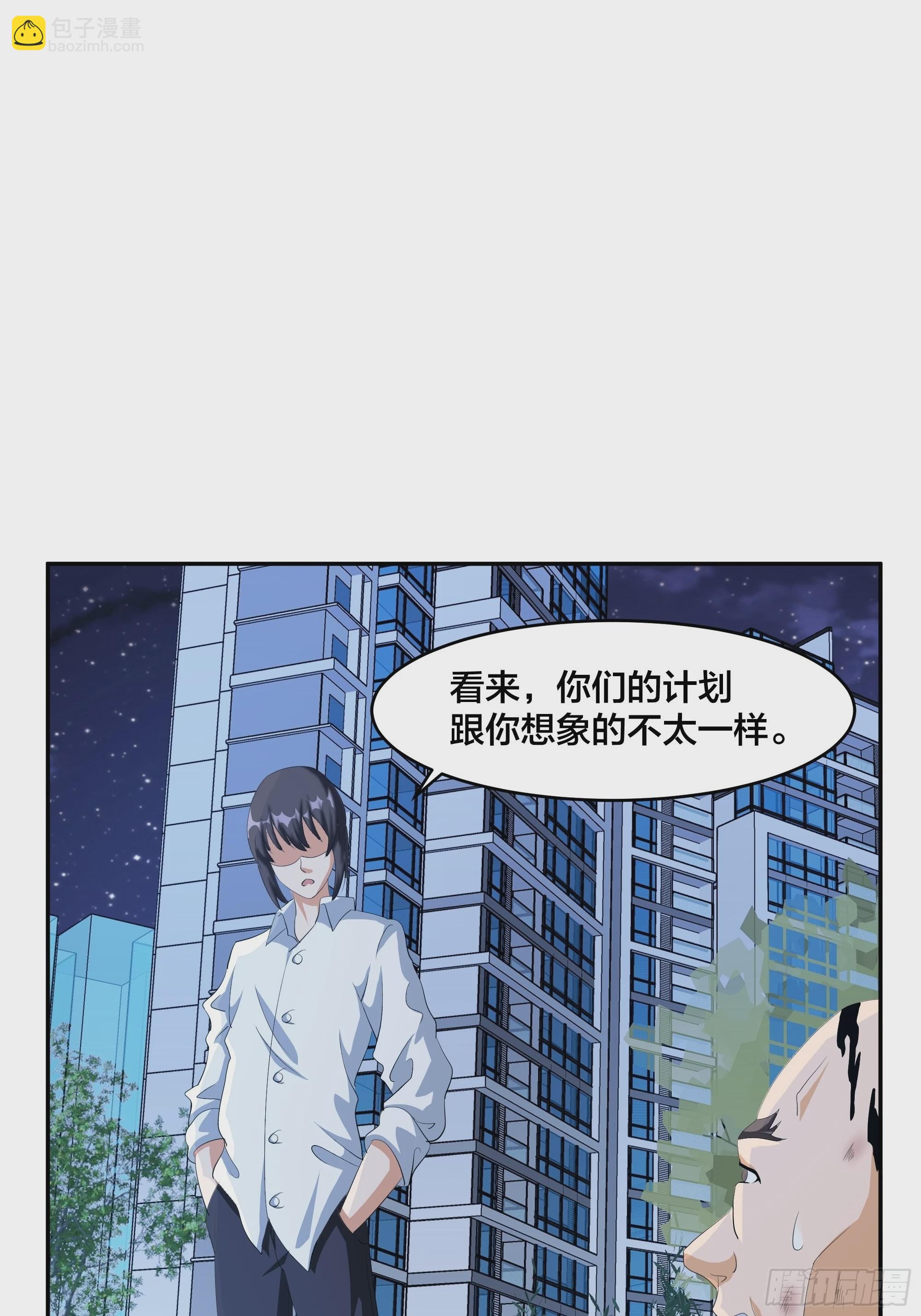 🍚修仙之人在都市 第94话 宗教之间不能理解！ 第23页