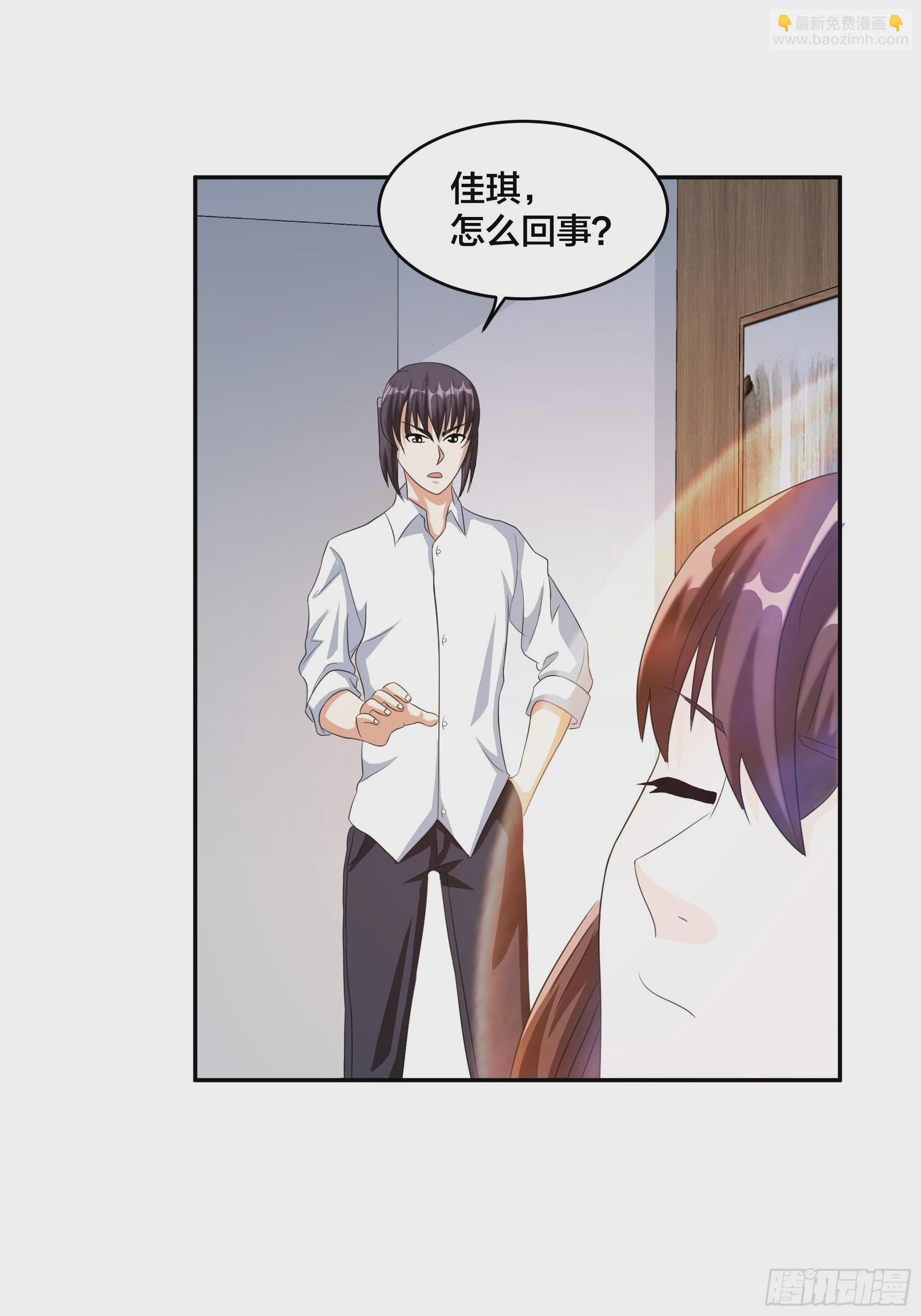 🍚修仙之人在都市 第94话 宗教之间不能理解！ 第30页