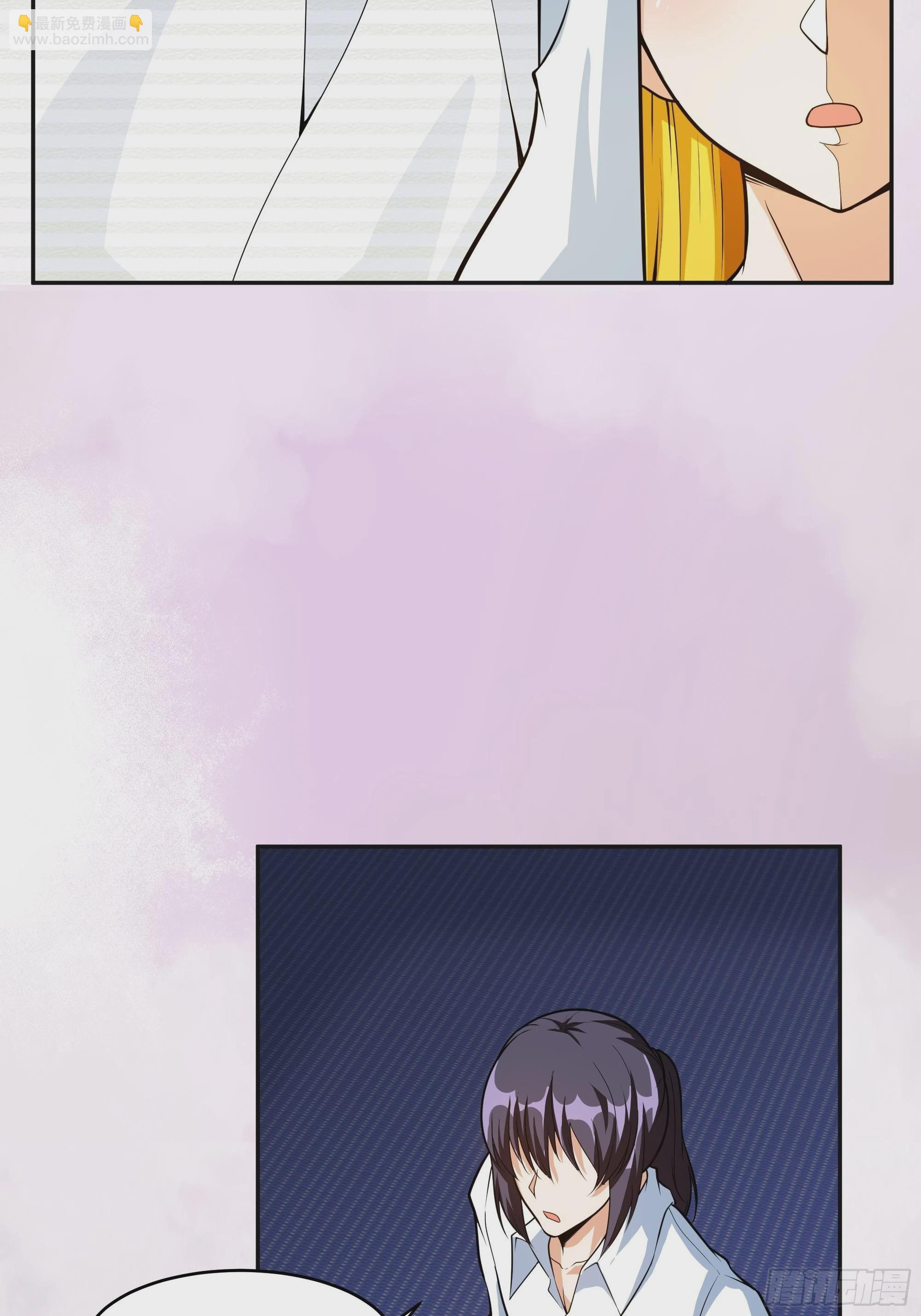 🍚修仙之人在都市 第95话 华夏机长的气节！ 第11页