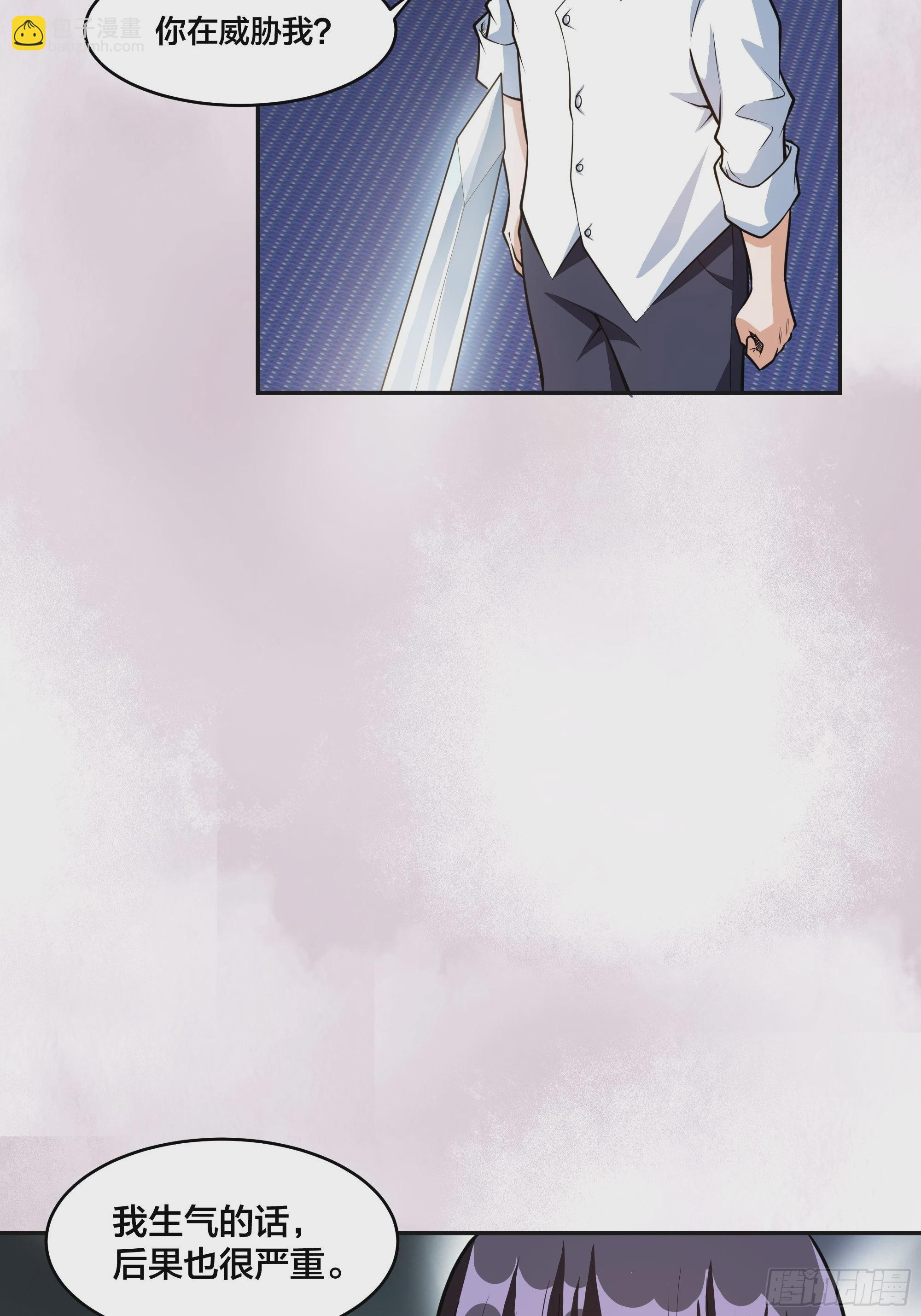 🍚修仙之人在都市 第95话 华夏机长的气节！ 第12页