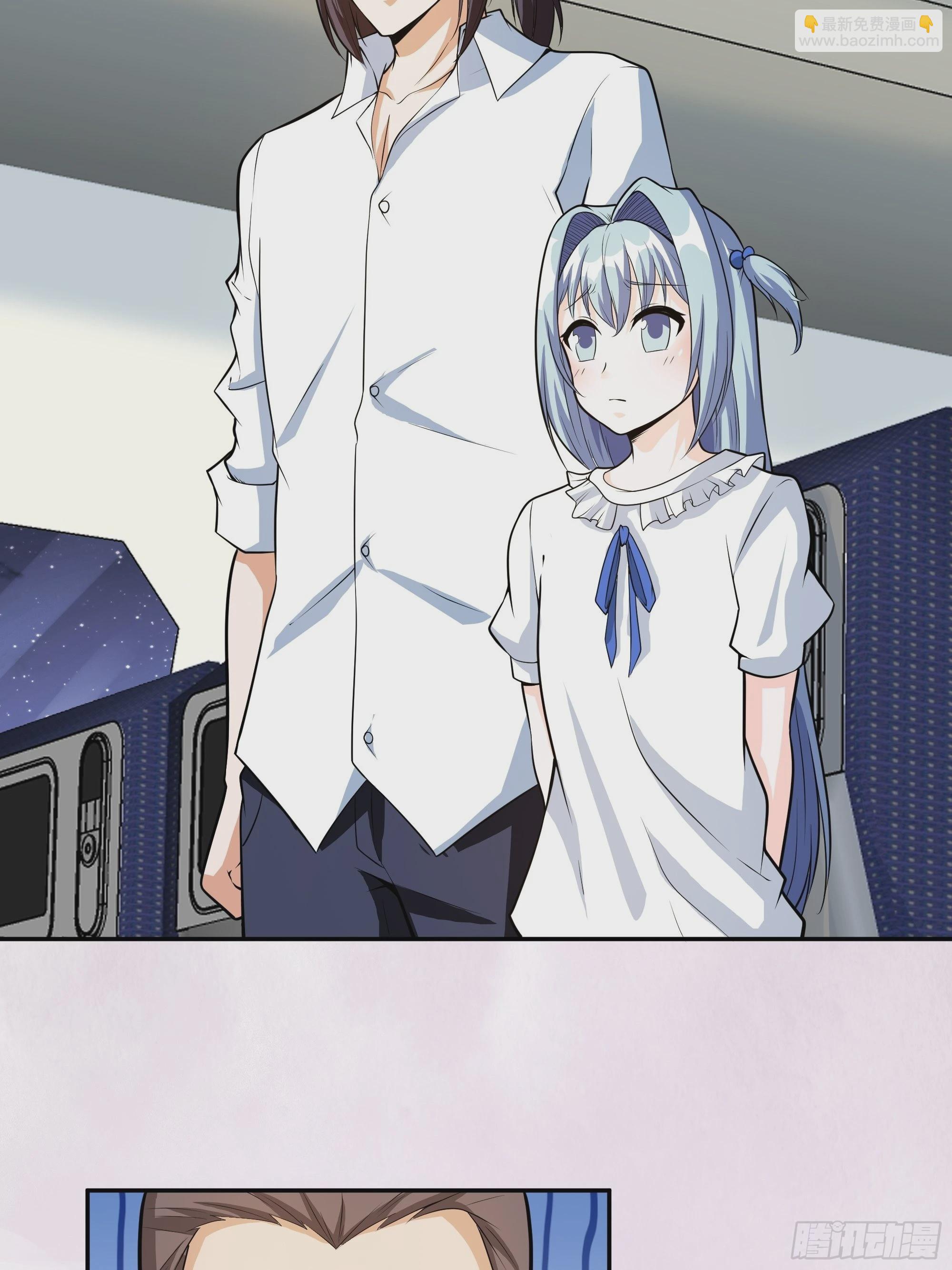 🍚修仙之人在都市 第95话 华夏机长的气节！ 第20页