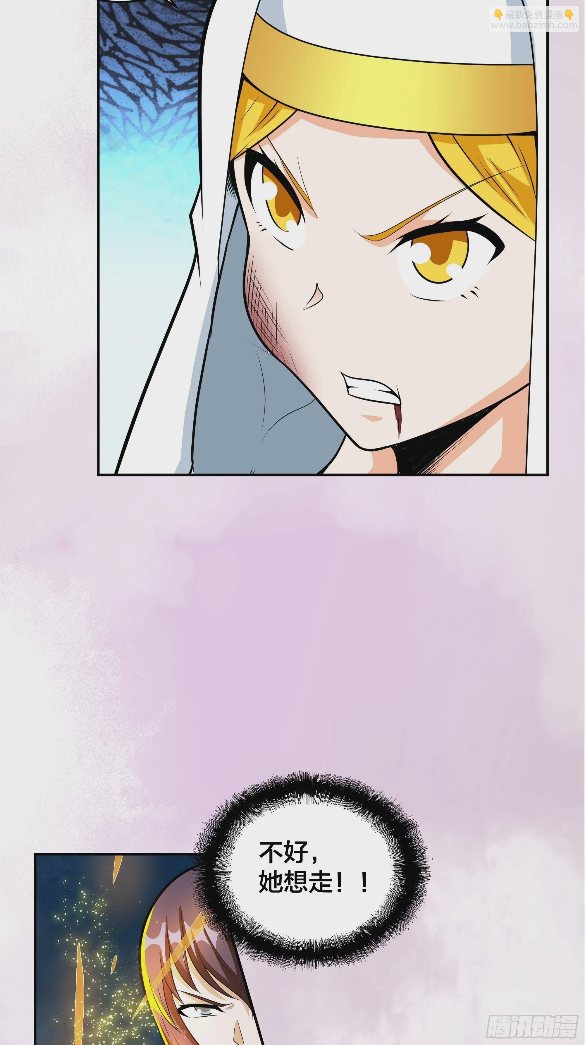 🍚修仙之人在都市 第95话 华夏机长的气节！ 第31页