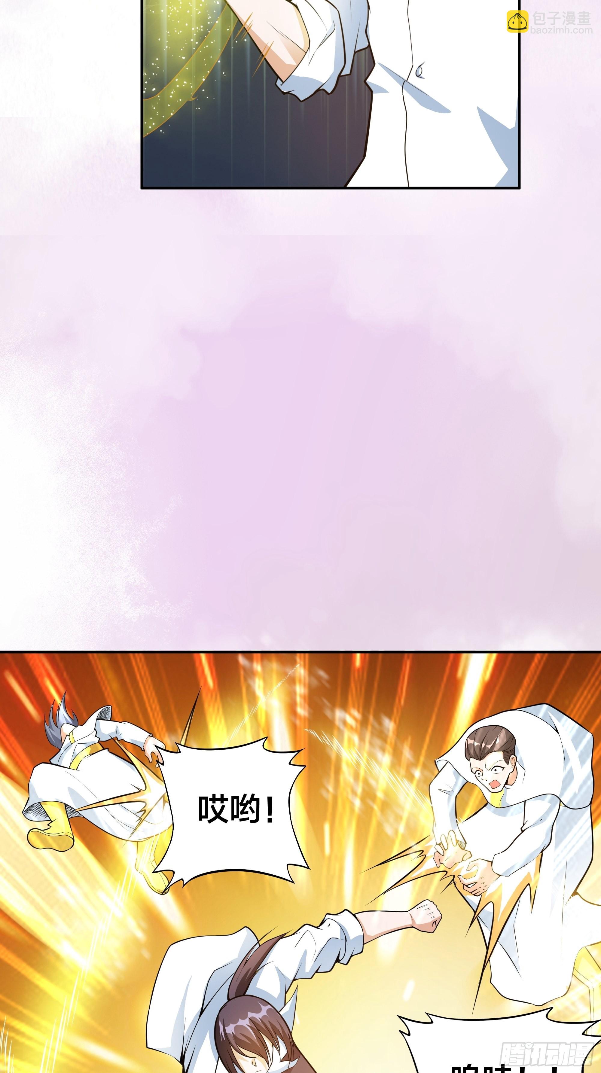 🍚修仙之人在都市 第95话 华夏机长的气节！ 第5页