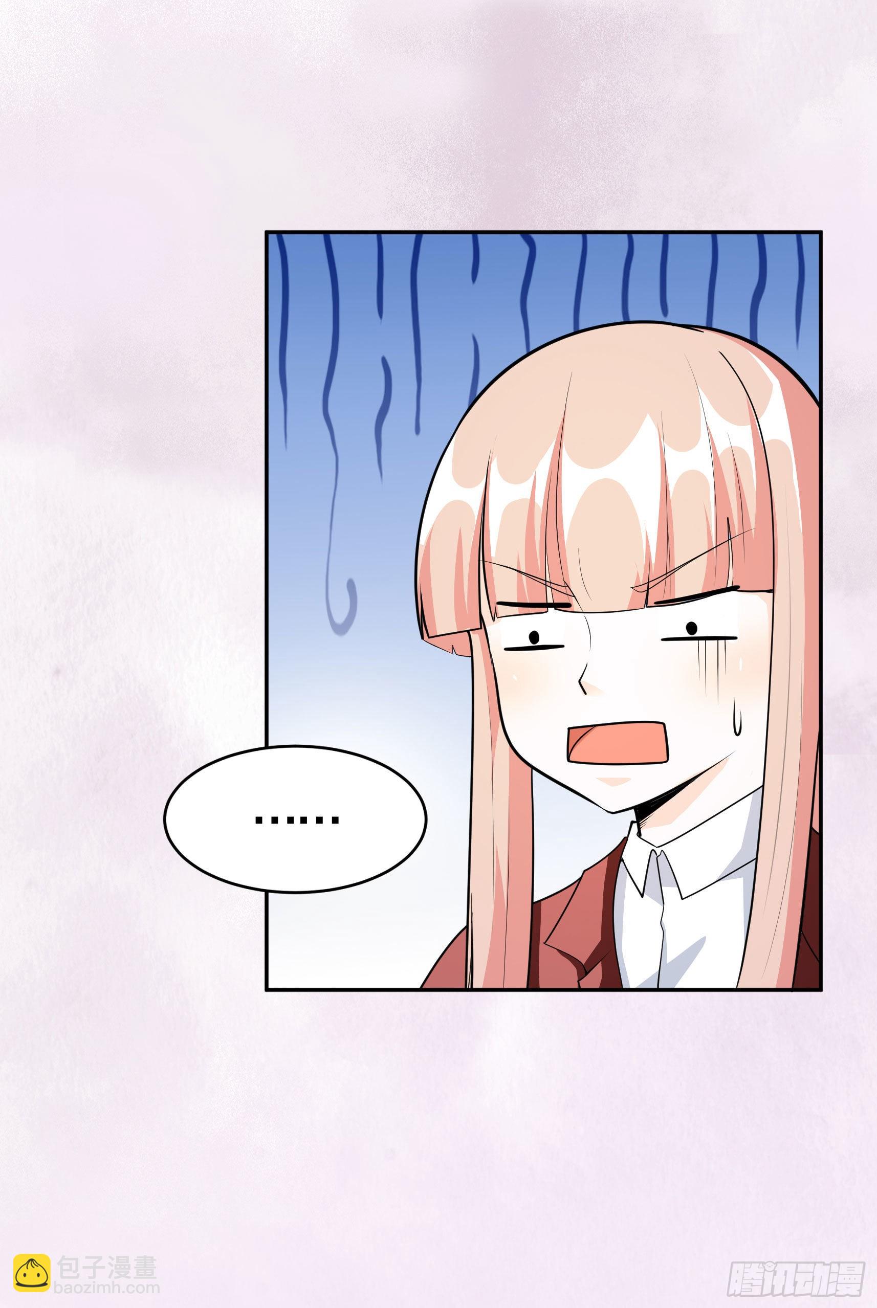 🍚修仙之人在都市 第97话 还有上两次当的人？ 第12页