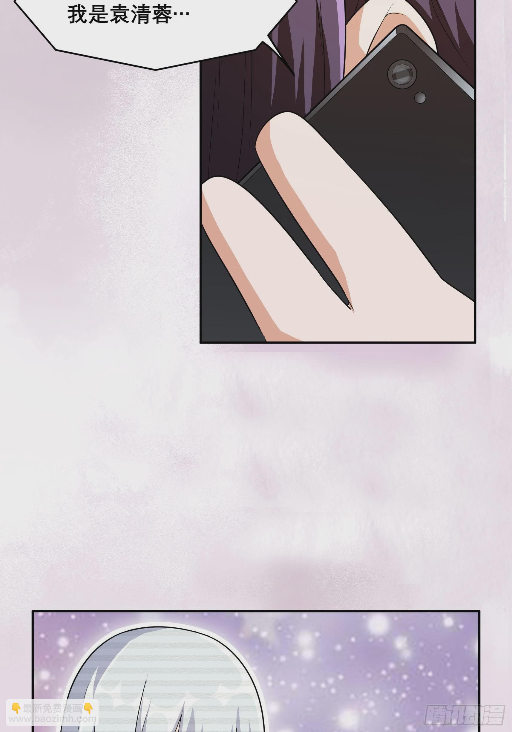 🍚修仙之人在都市 第97话 还有上两次当的人？ 第28页