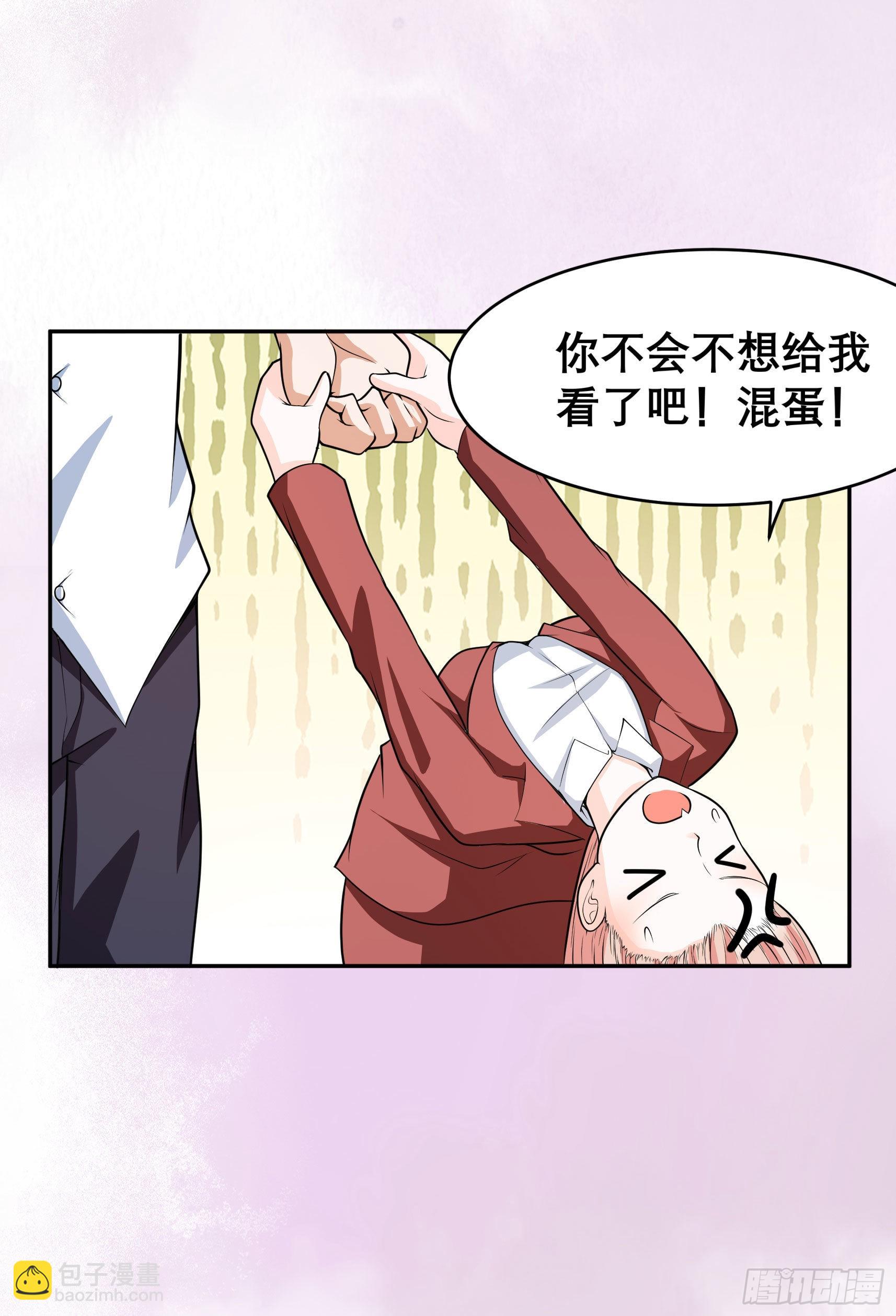 🍚修仙之人在都市 第97话 还有上两次当的人？ 第9页