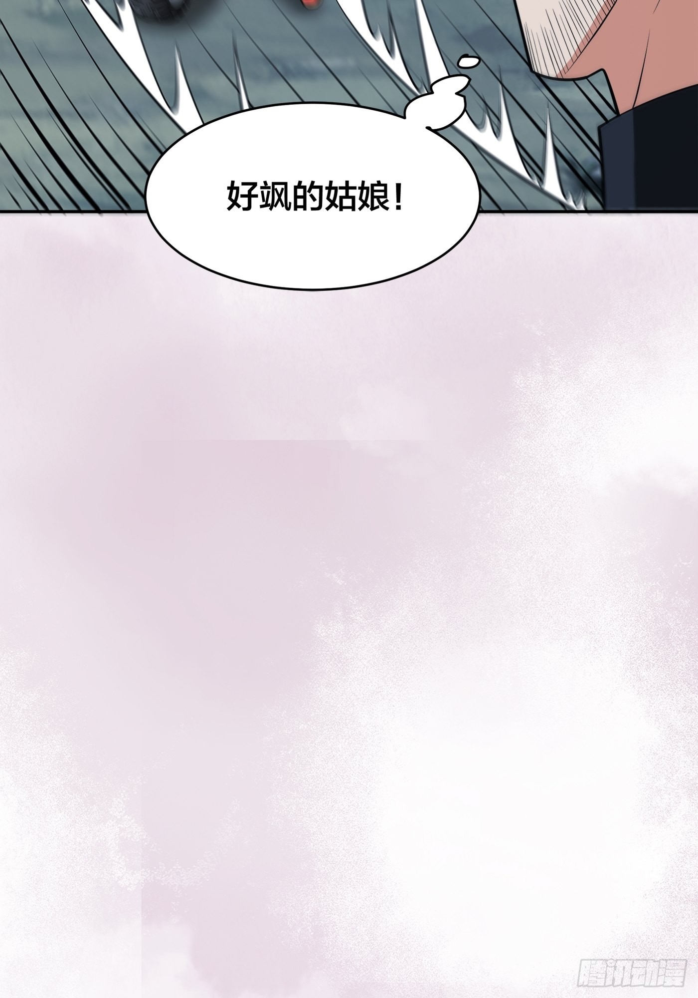 🍚修仙之人在都市 第99话 见识下我的speed 第12页