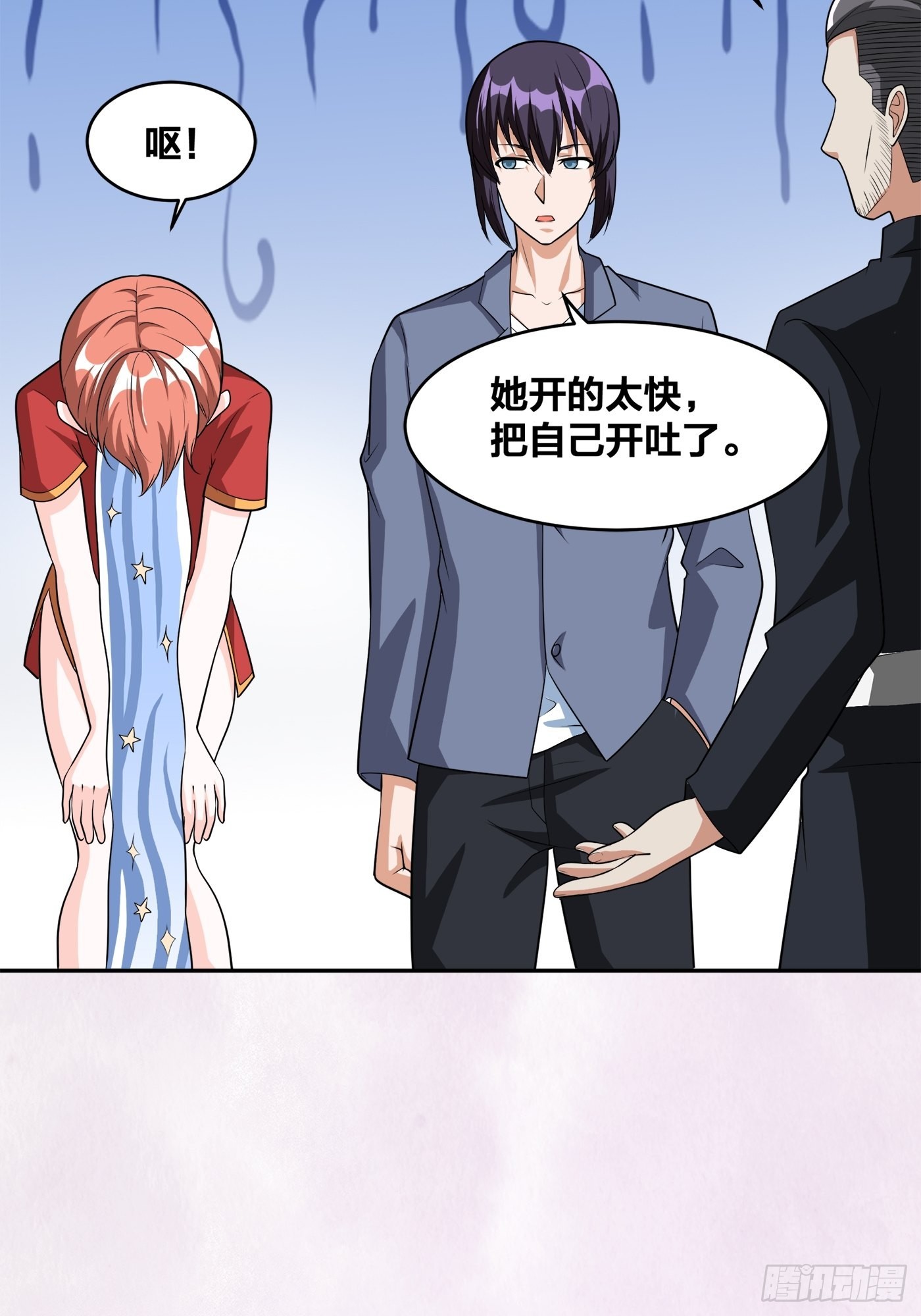 🍚修仙之人在都市 第99话 见识下我的speed 第14页