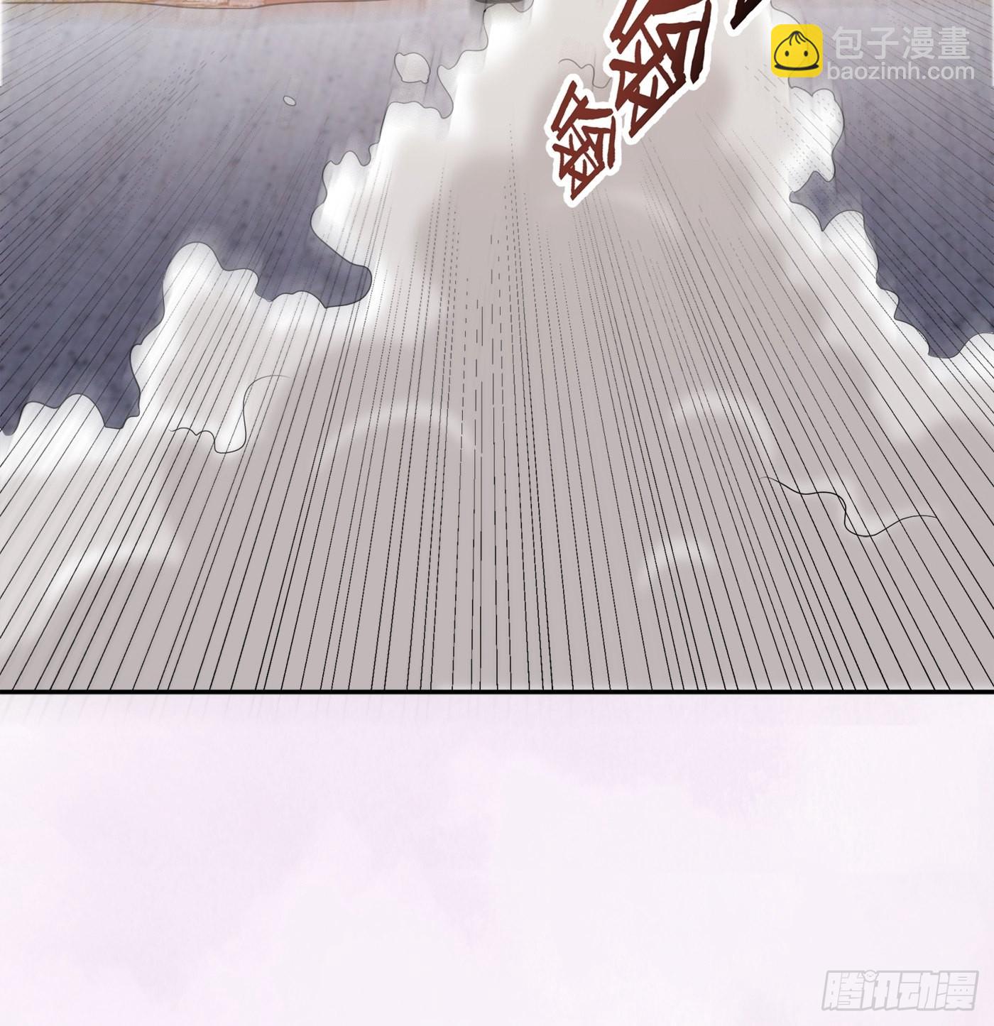🍚修仙之人在都市 第99话 见识下我的speed 第8页